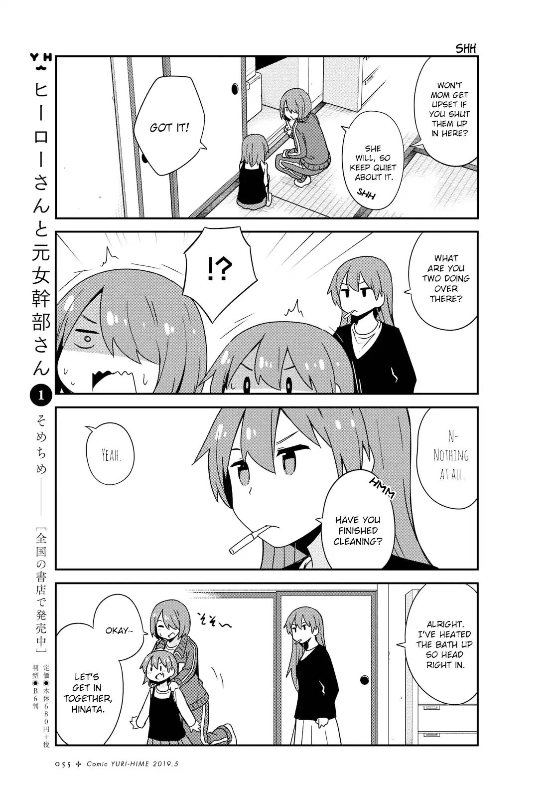 Page 7 of Chapter 46