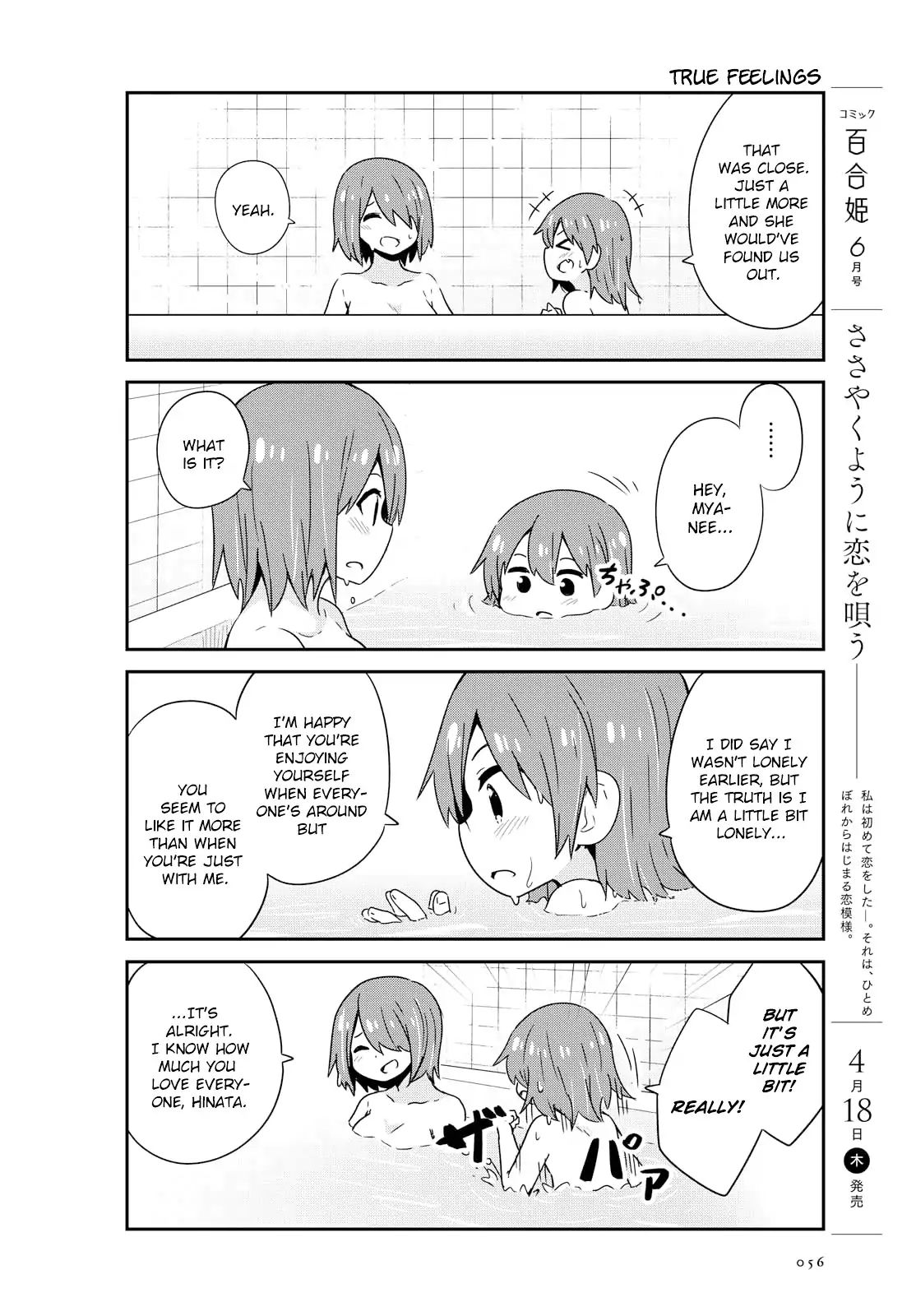 Page 8 of Chapter 46
