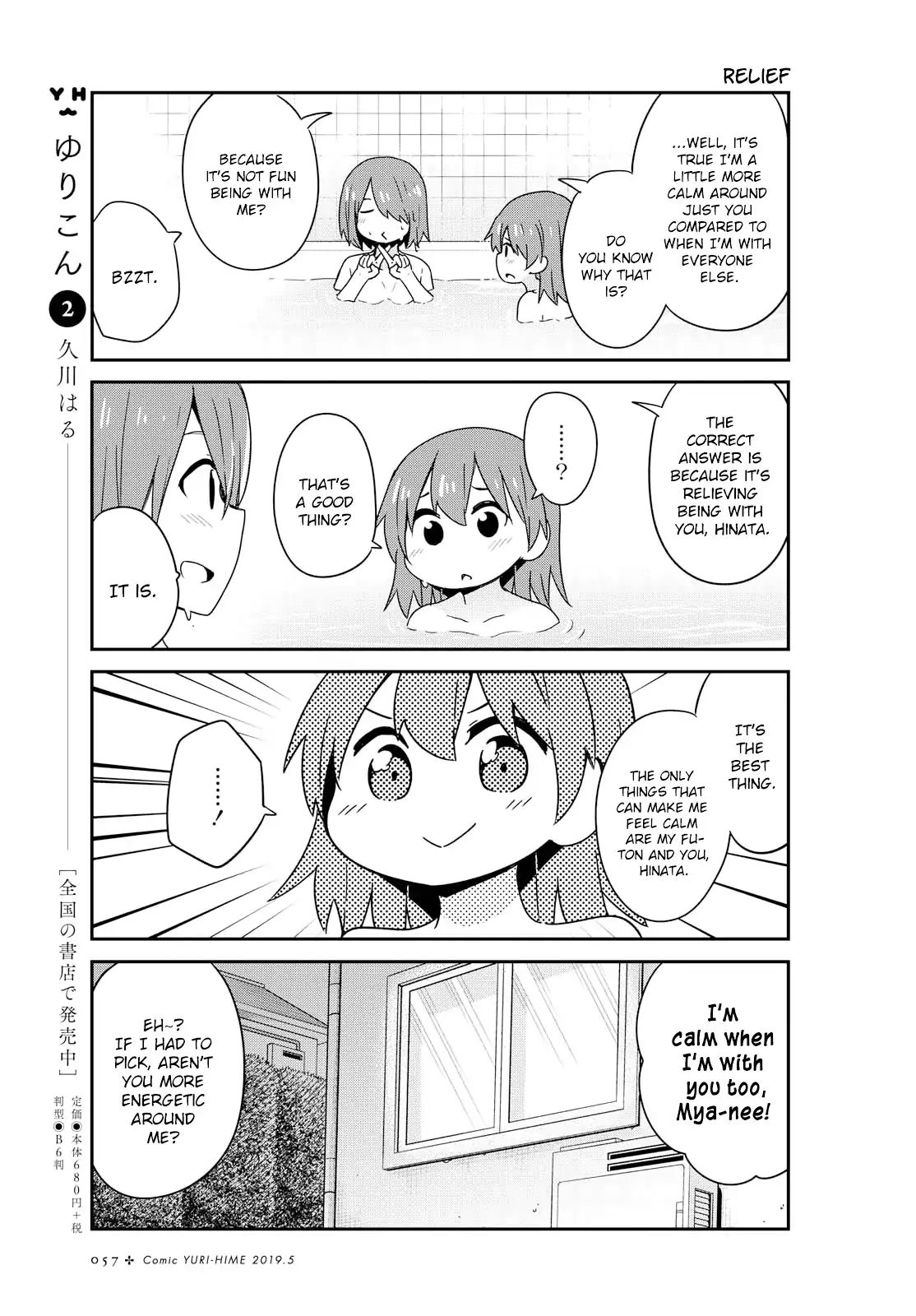 Page 9 of Chapter 46