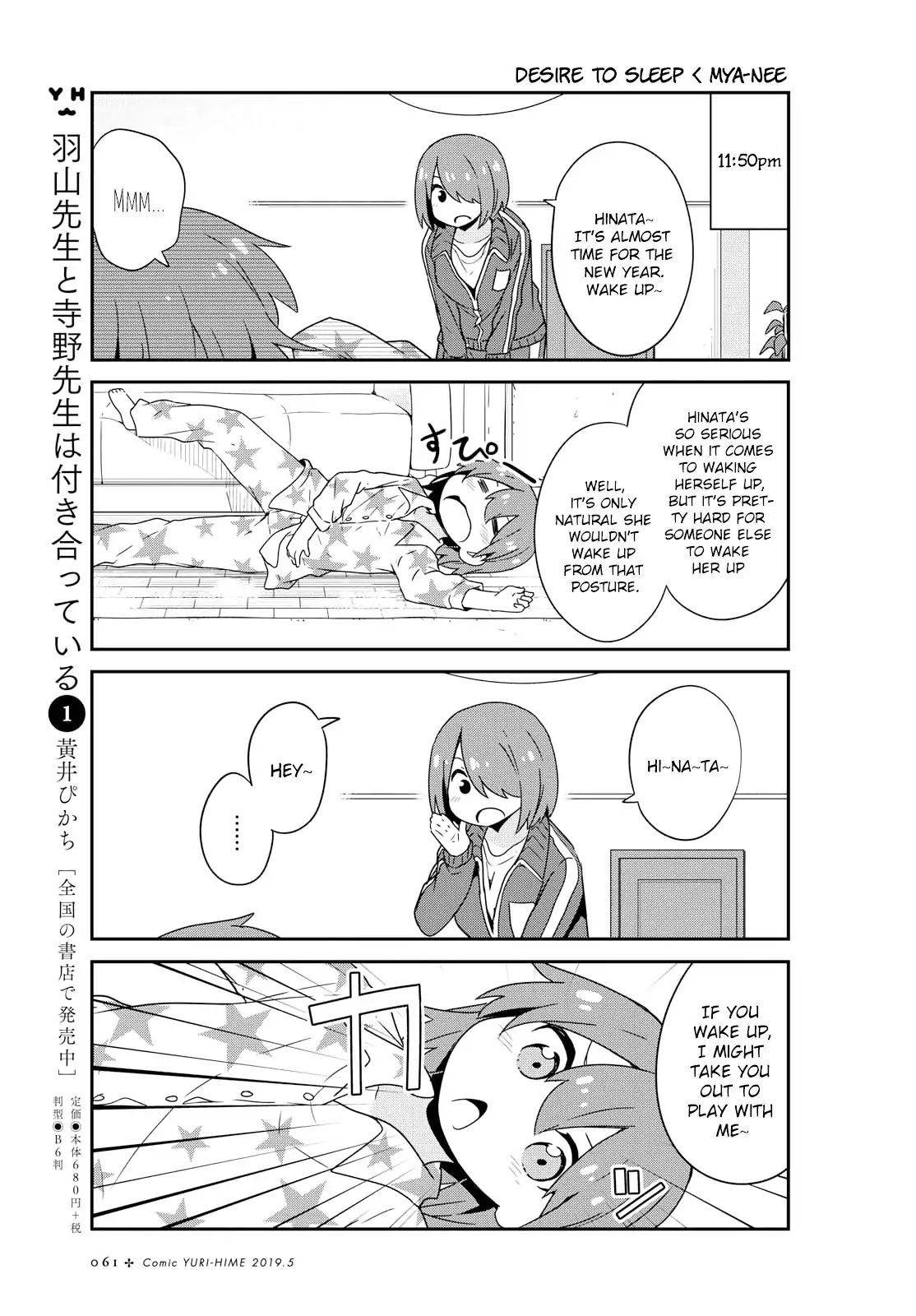 Page 13 of Chapter 46