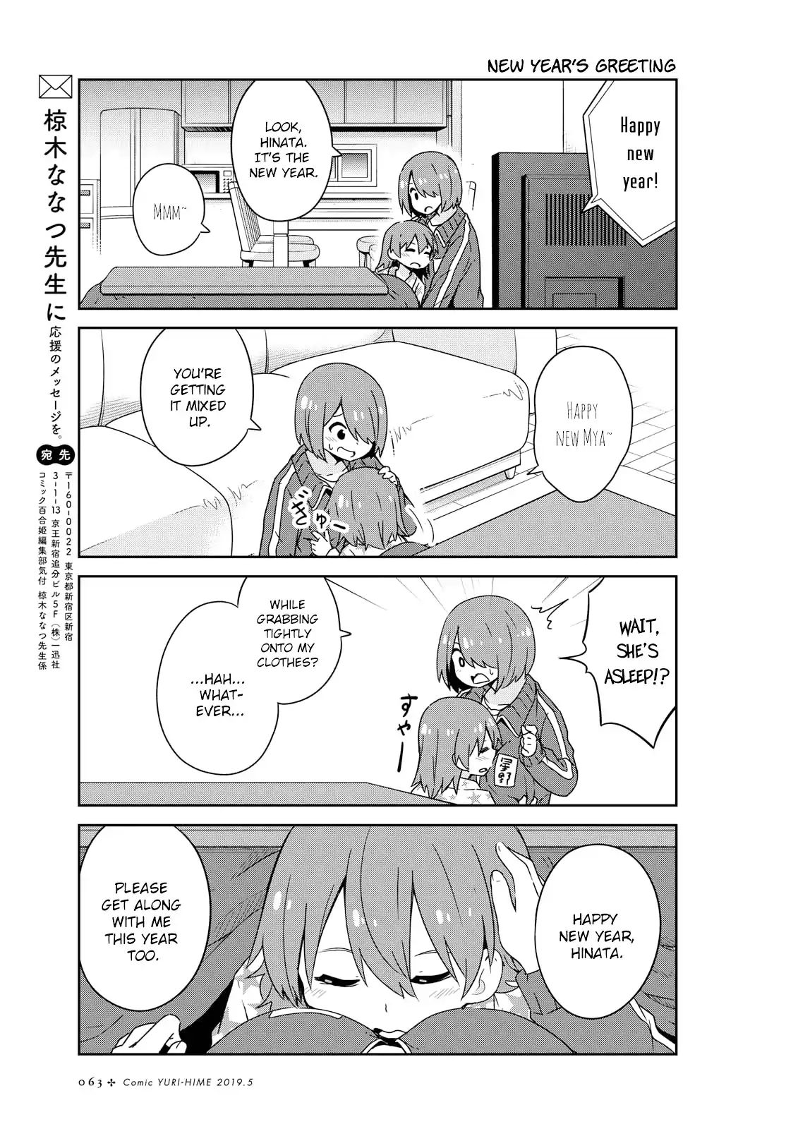 Page 15 of Chapter 46