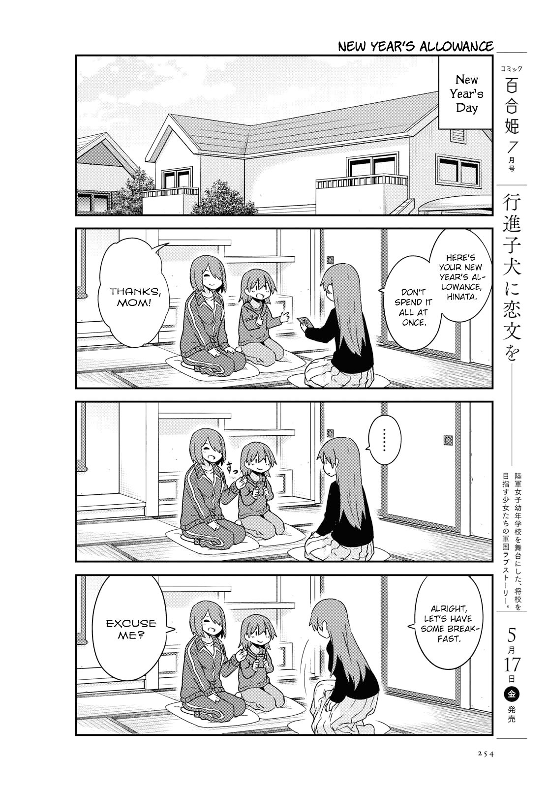 Page 2 of Chapter 48