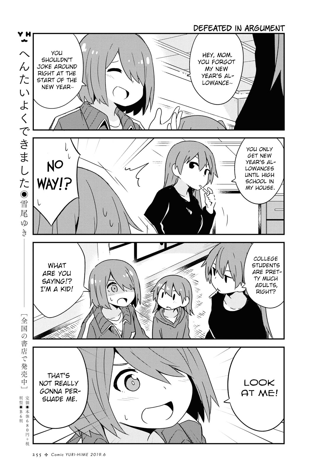 Page 3 of Chapter 48