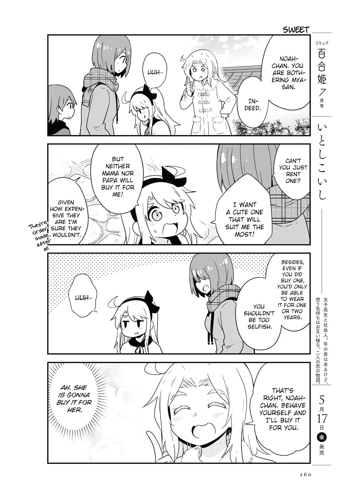Page 8 of Chapter 48