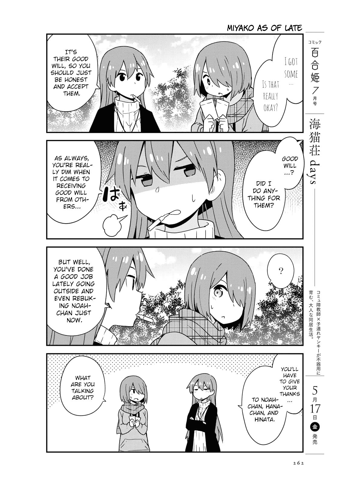 Page 10 of Chapter 48