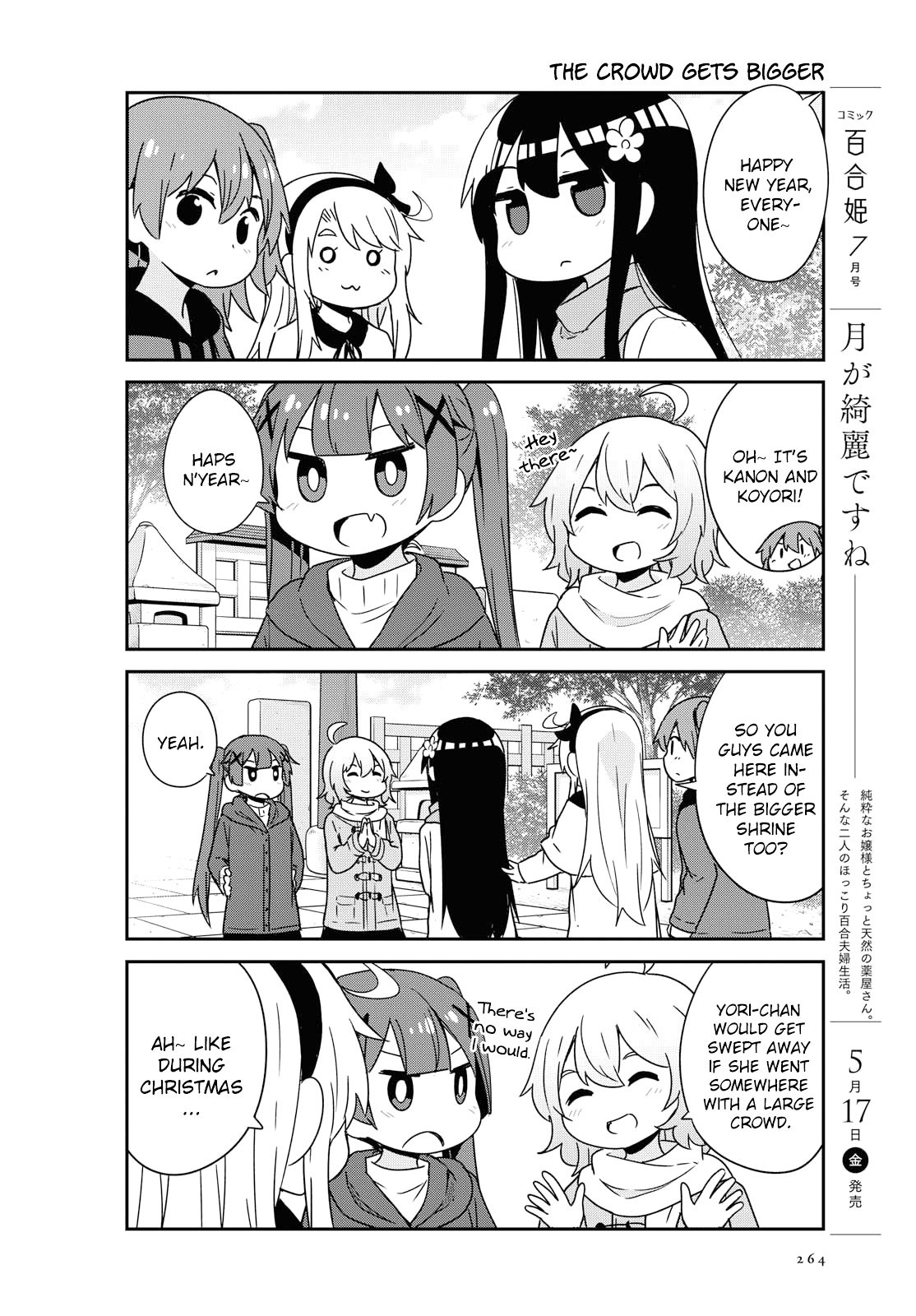 Page 12 of Chapter 48
