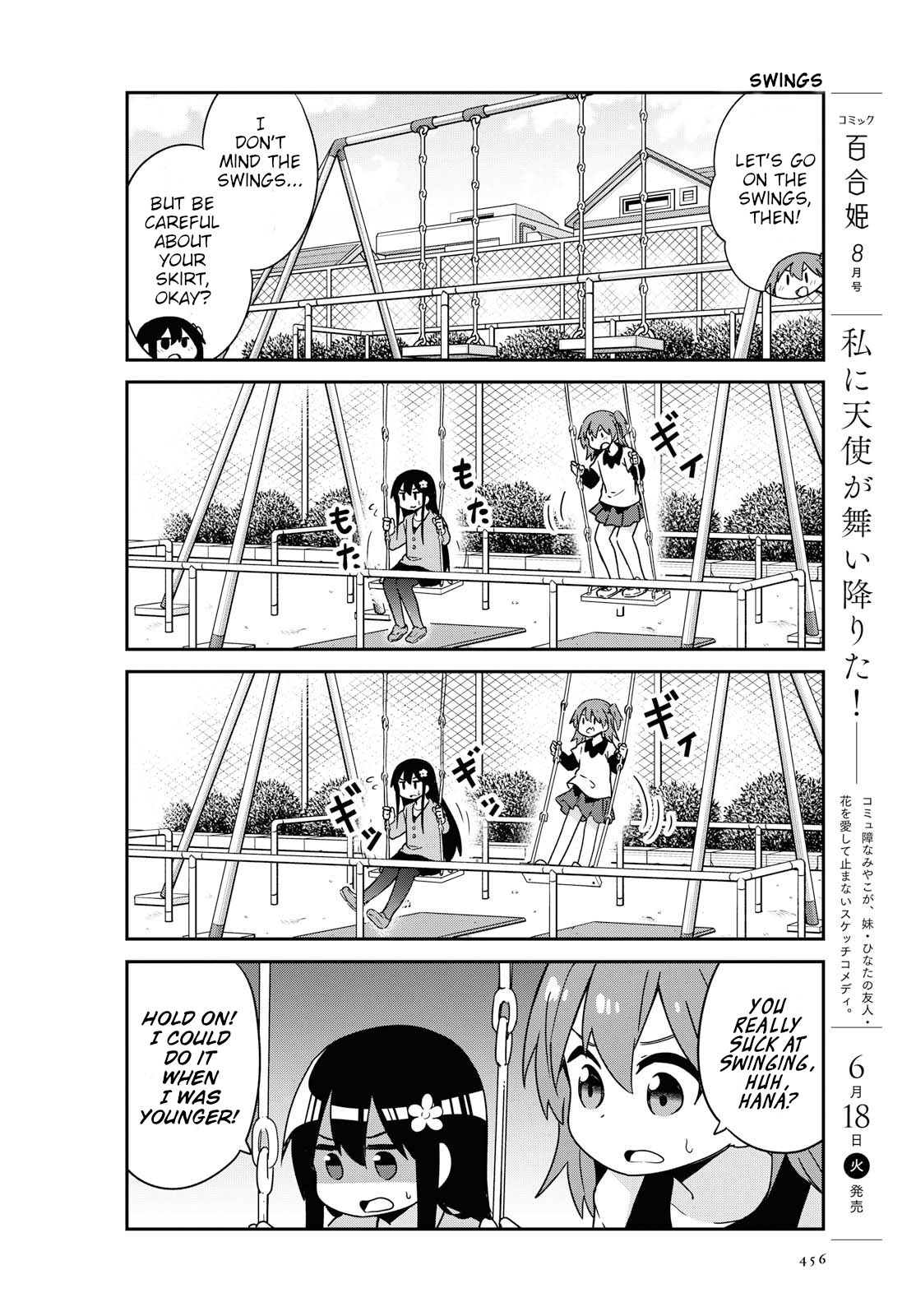Page 4 of Chapter 49