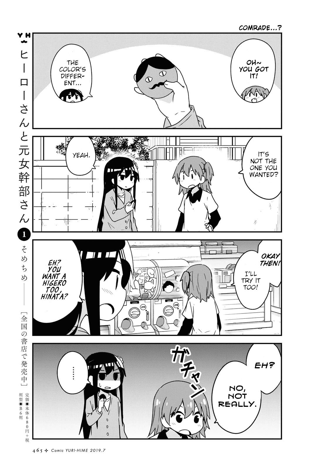 Page 13 of Chapter 49