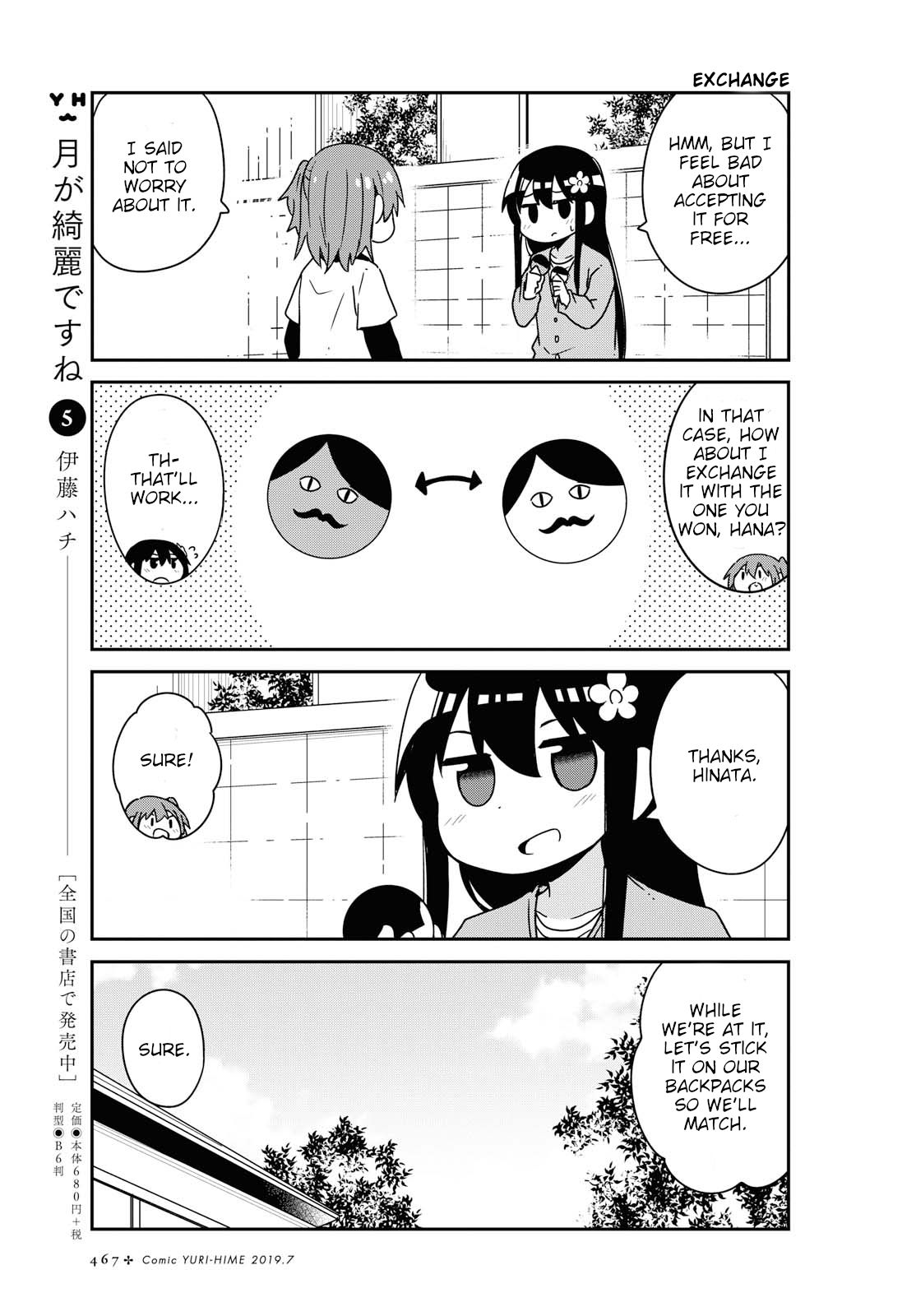 Page 15 of Chapter 49