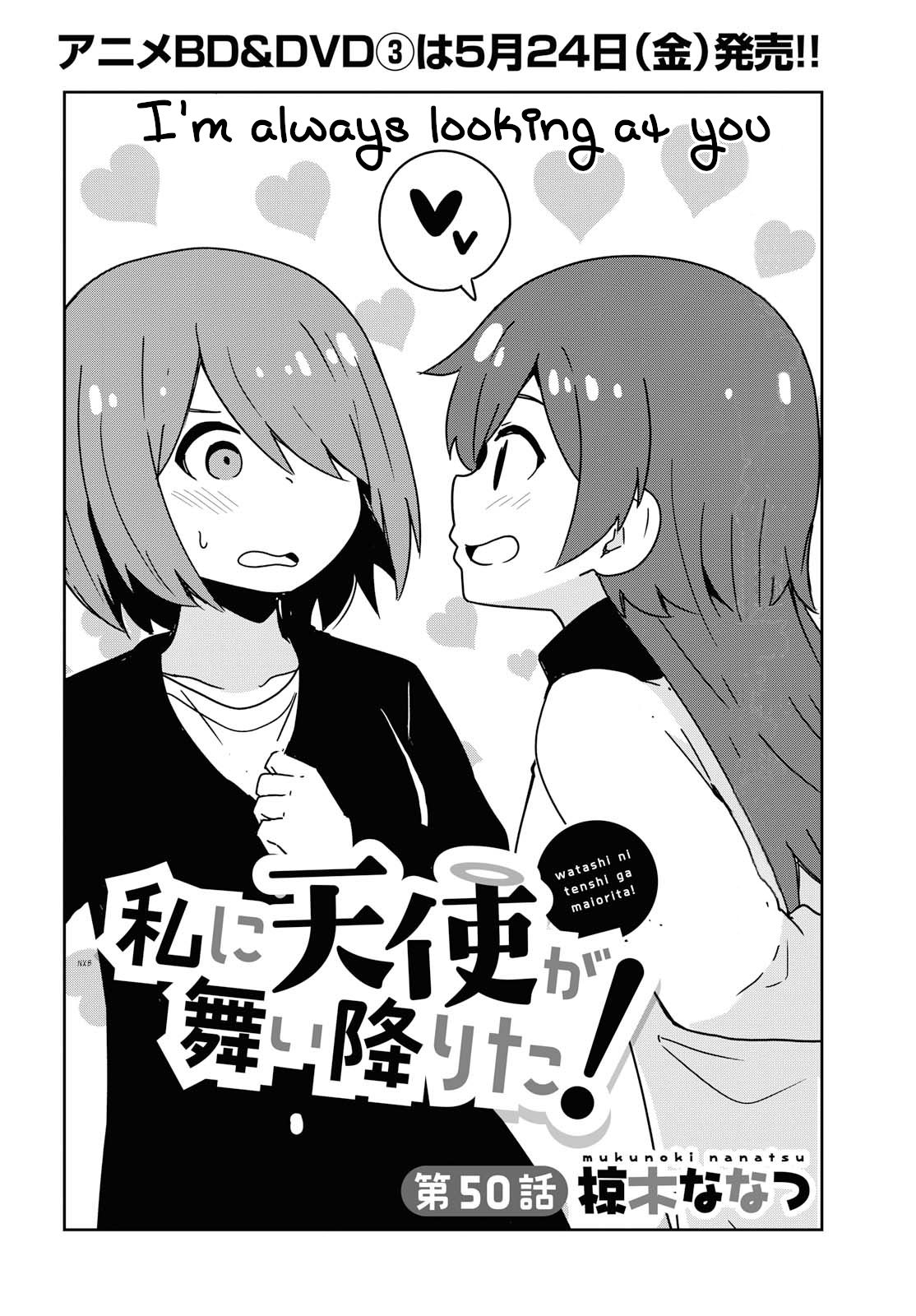 Page 2 of Chapter 50