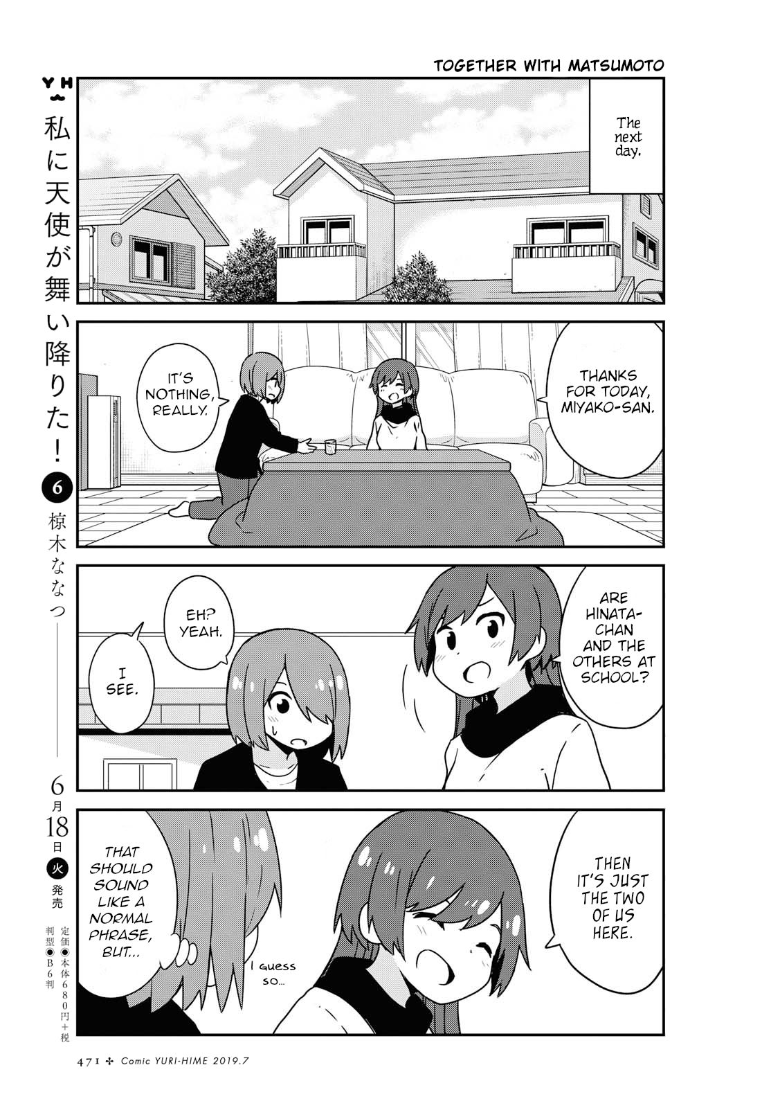 Page 3 of Chapter 50