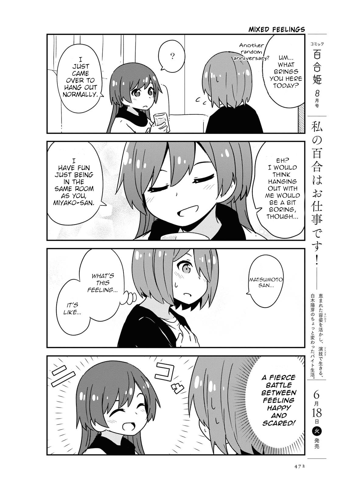 Page 4 of Chapter 50