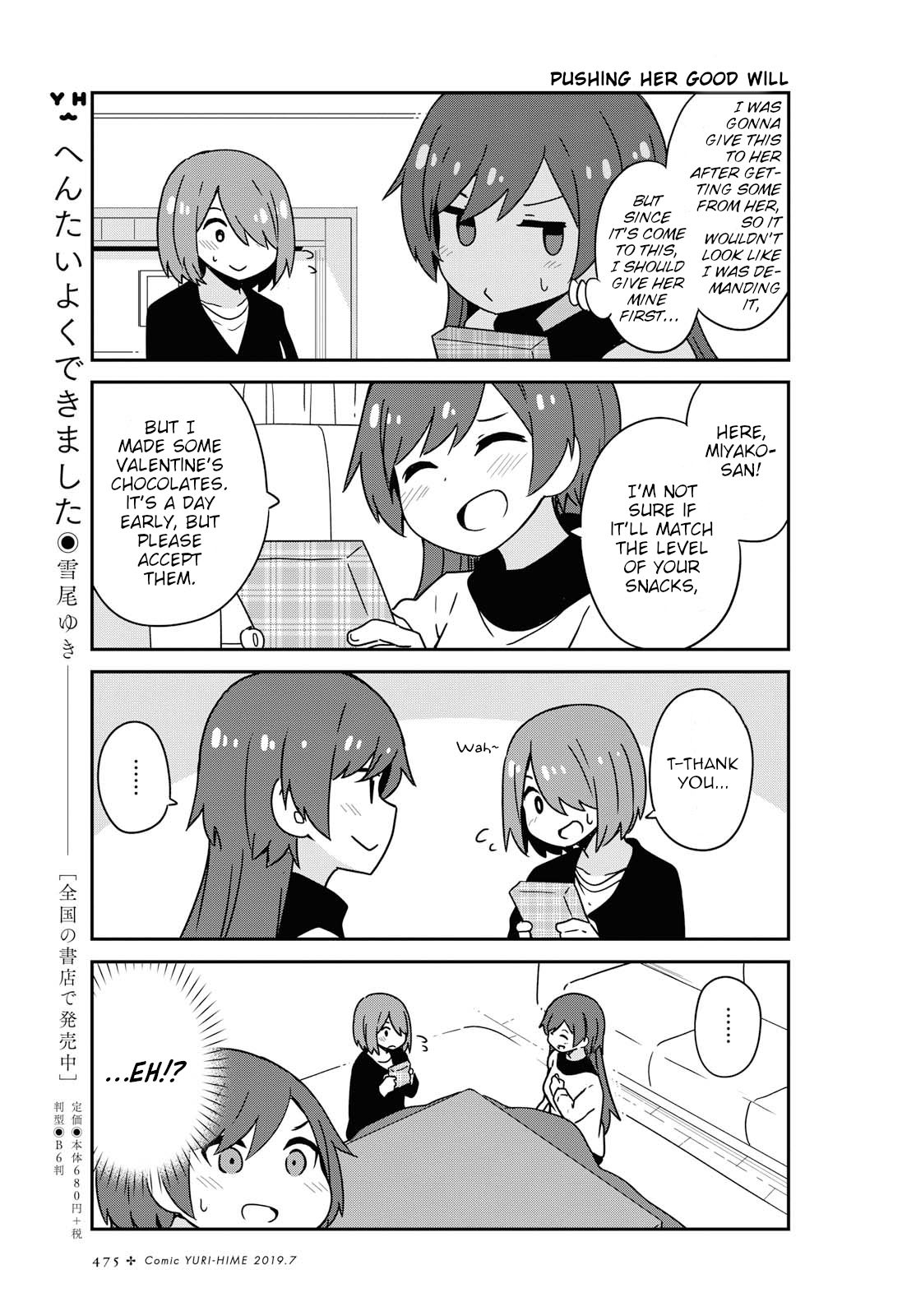 Page 7 of Chapter 50