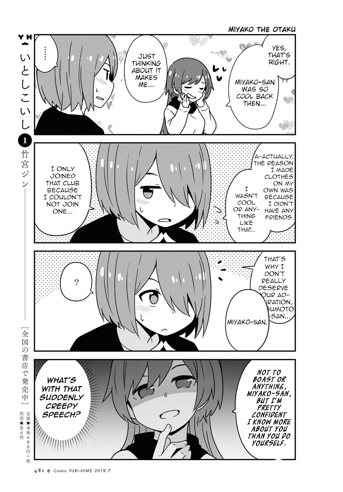 Page 13 of Chapter 50