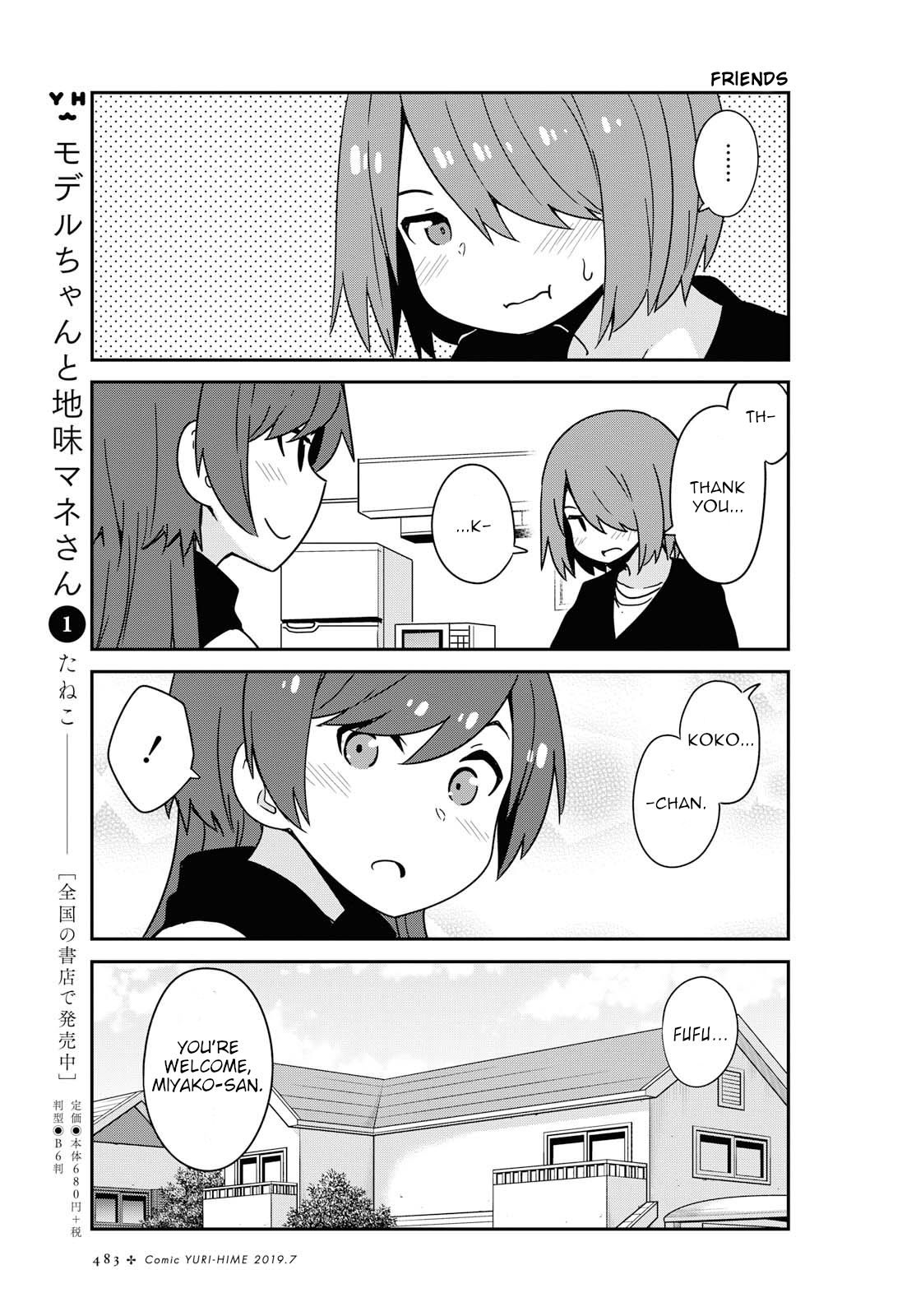 Page 15 of Chapter 50
