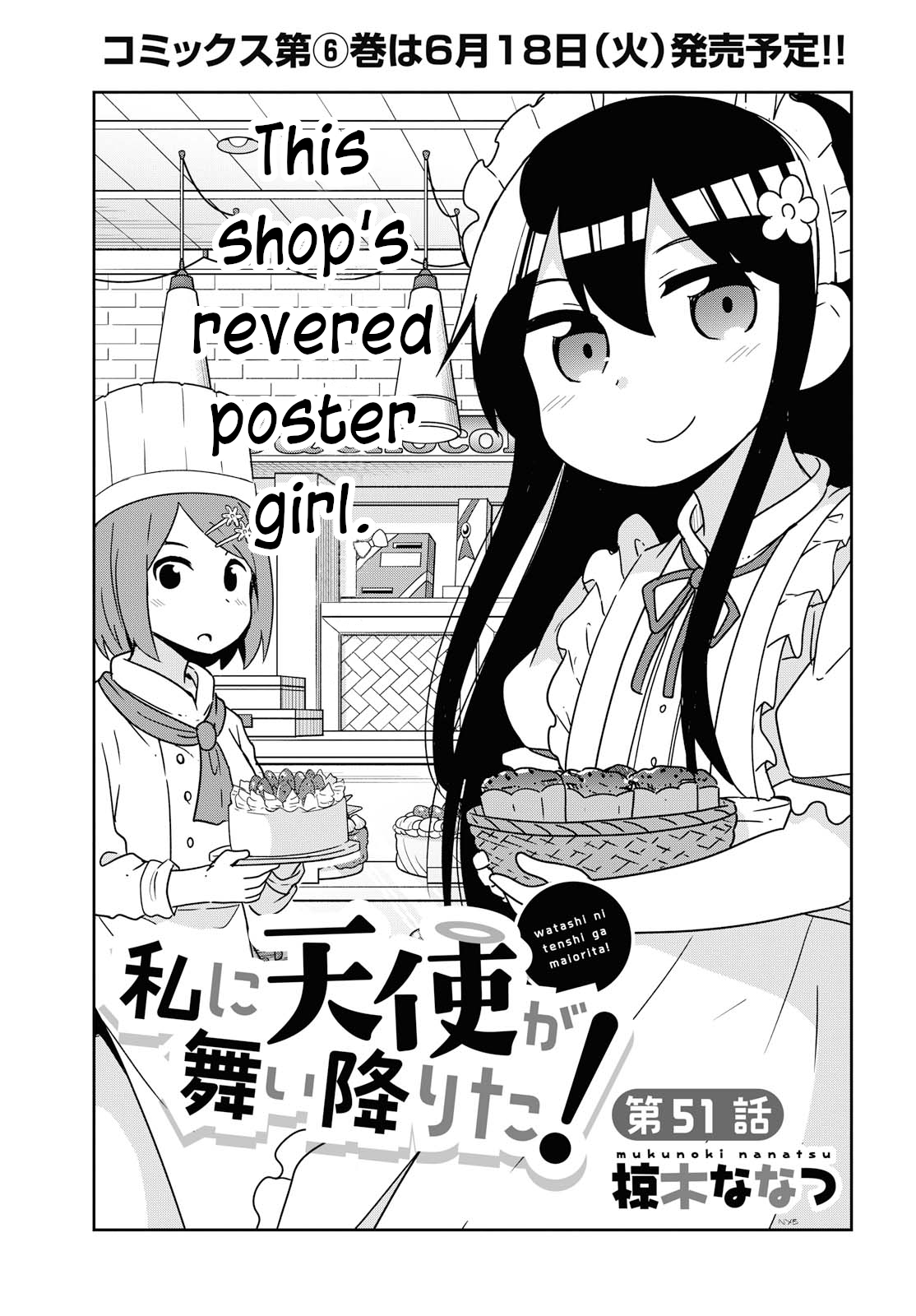 Page 1 of Chapter 51