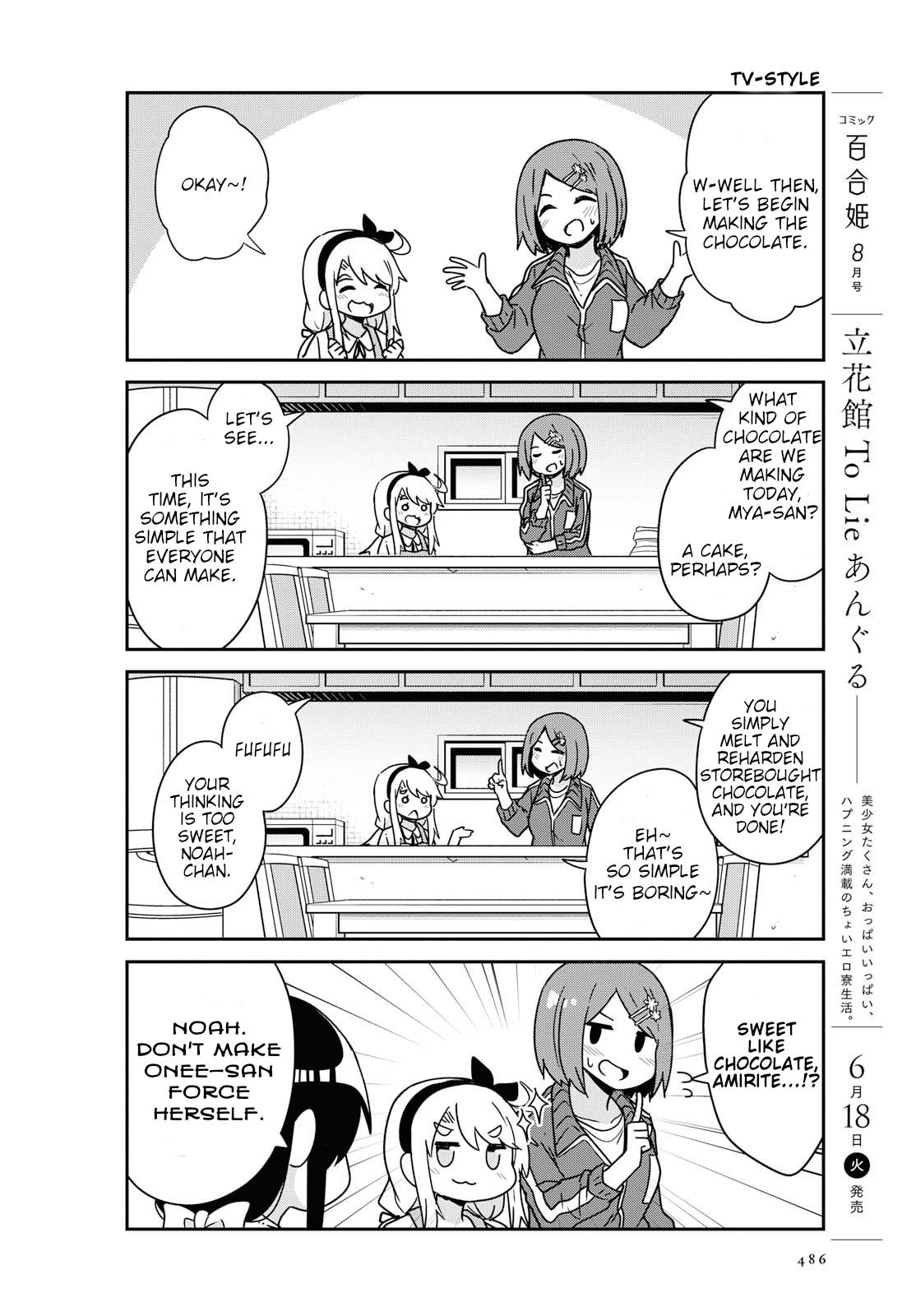 Page 2 of Chapter 51