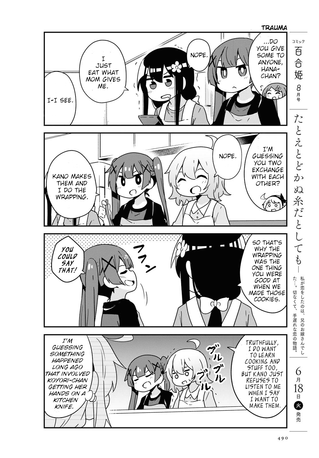 Page 6 of Chapter 51