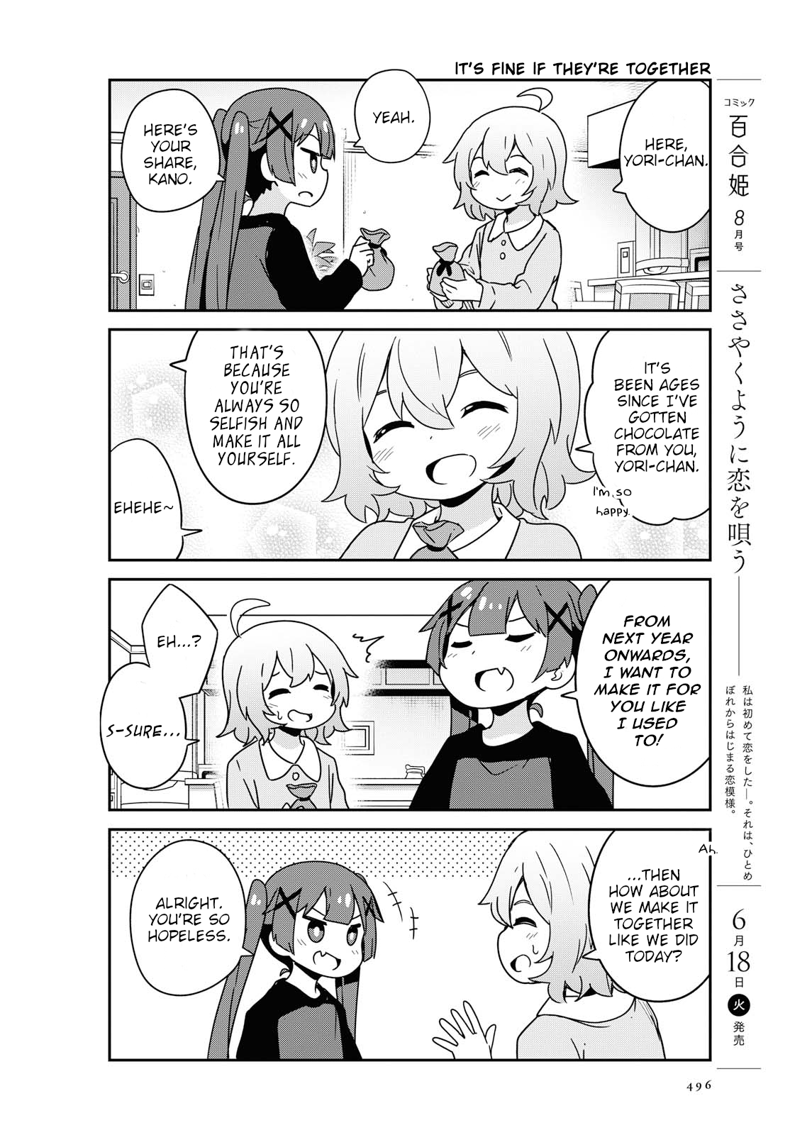 Page 12 of Chapter 51