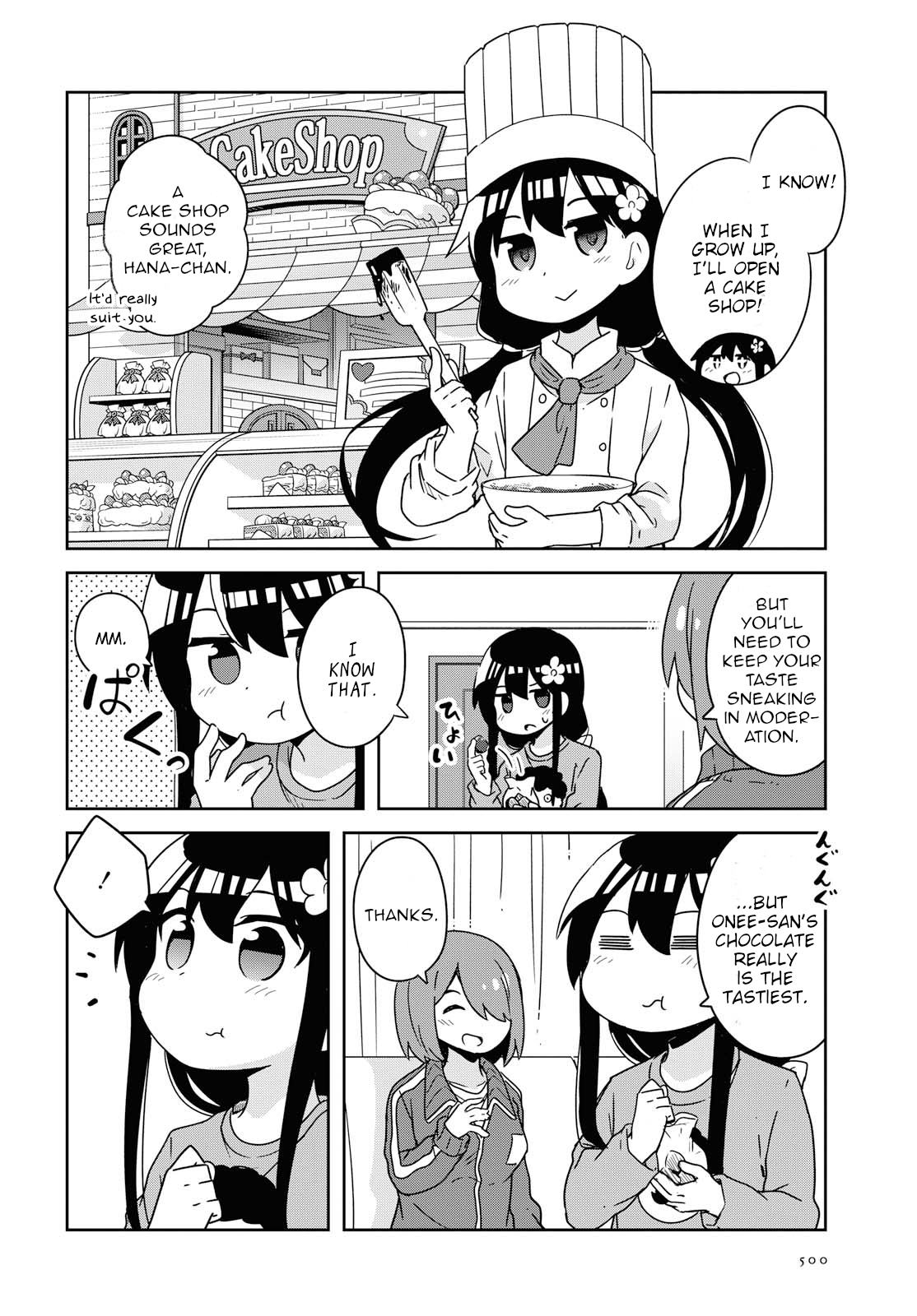 Page 16 of Chapter 51