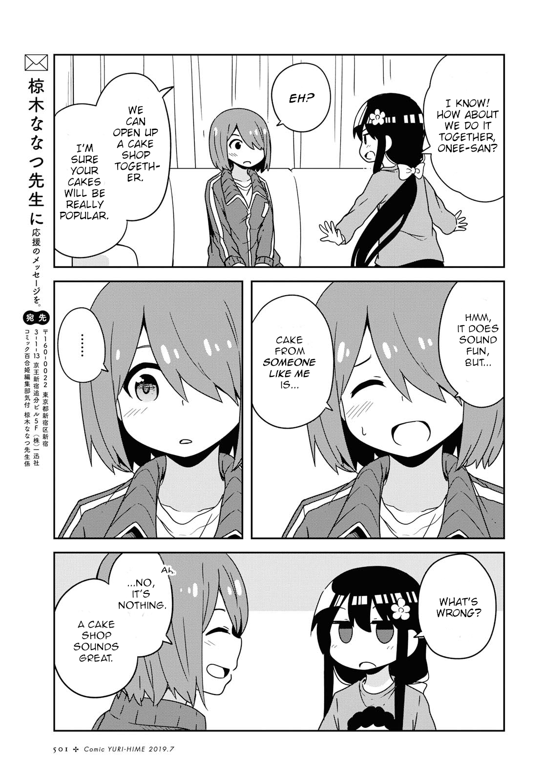 Page 17 of Chapter 51