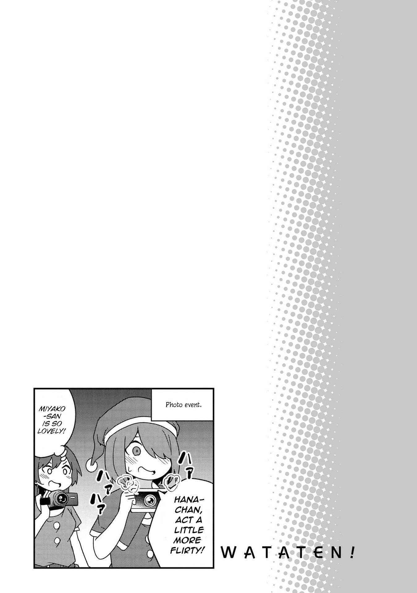 Page 4 of Chapter 51.5