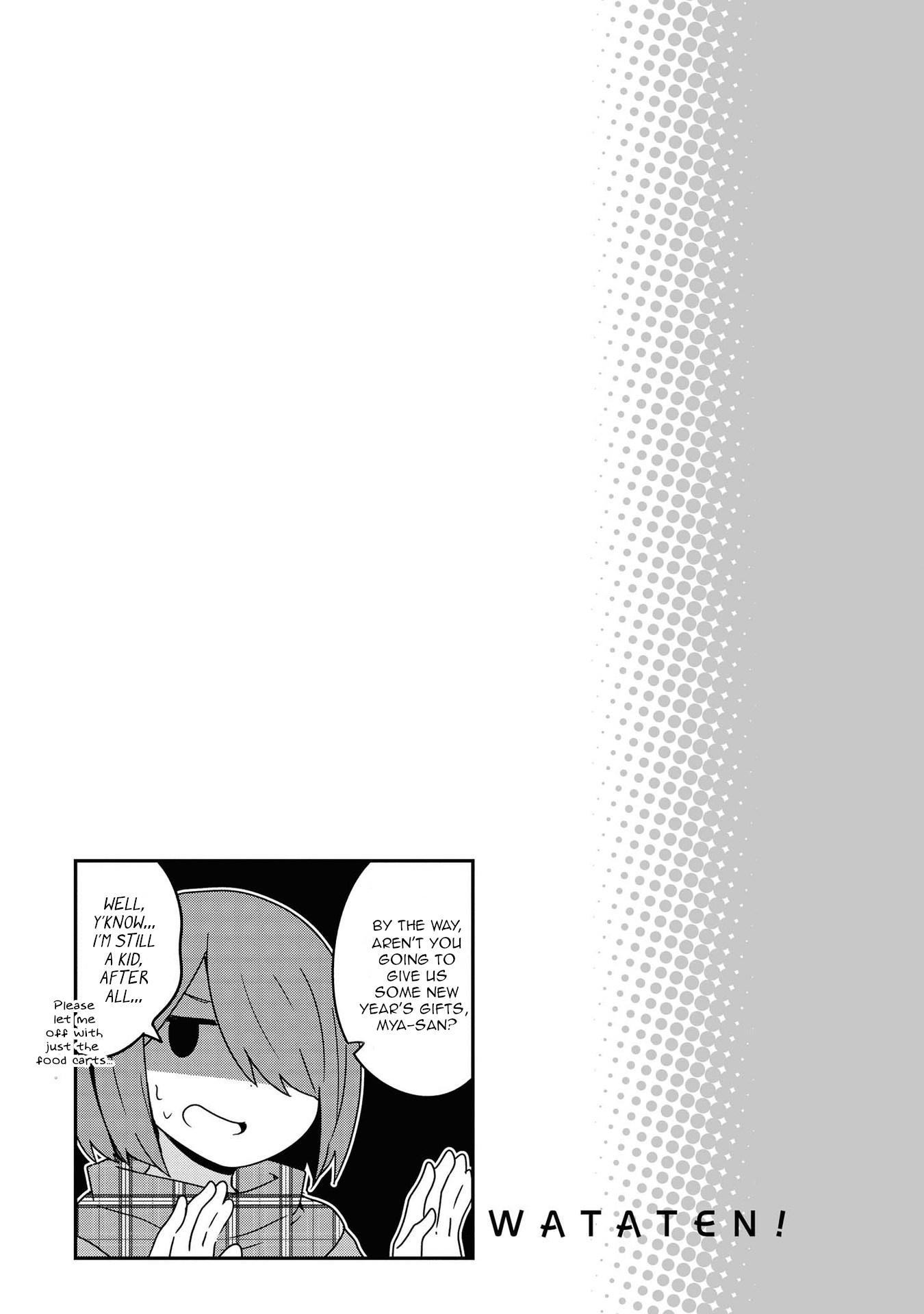 Page 7 of Chapter 51.5