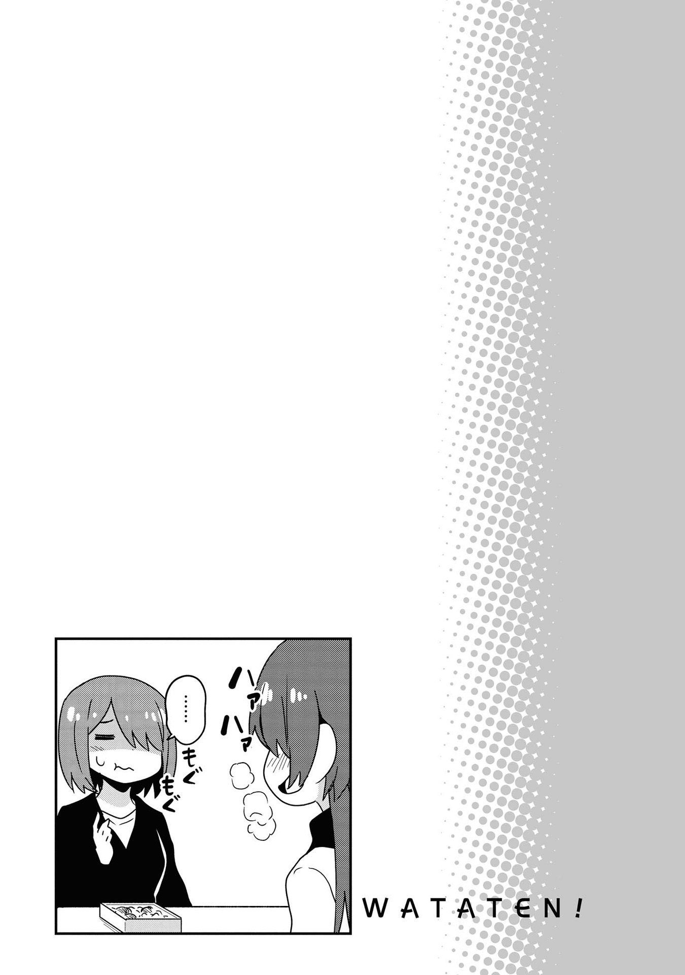Page 9 of Chapter 51.5