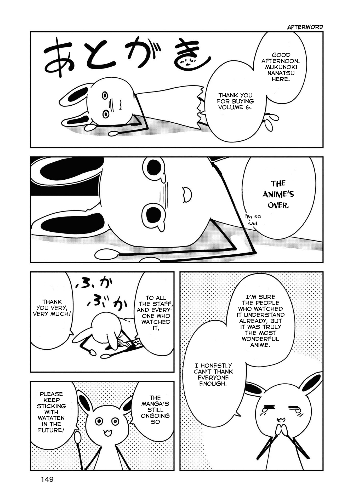 Page 14 of Chapter 51.5