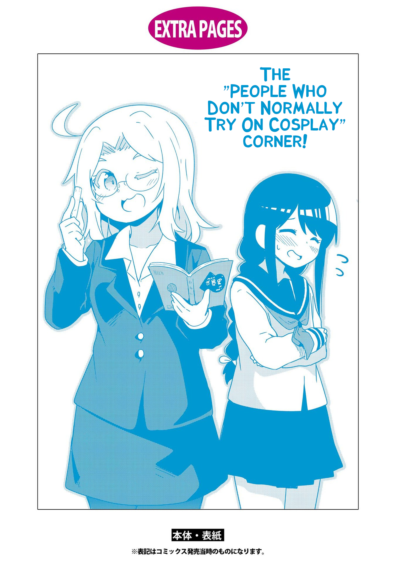 Page 15 of Chapter 51.5