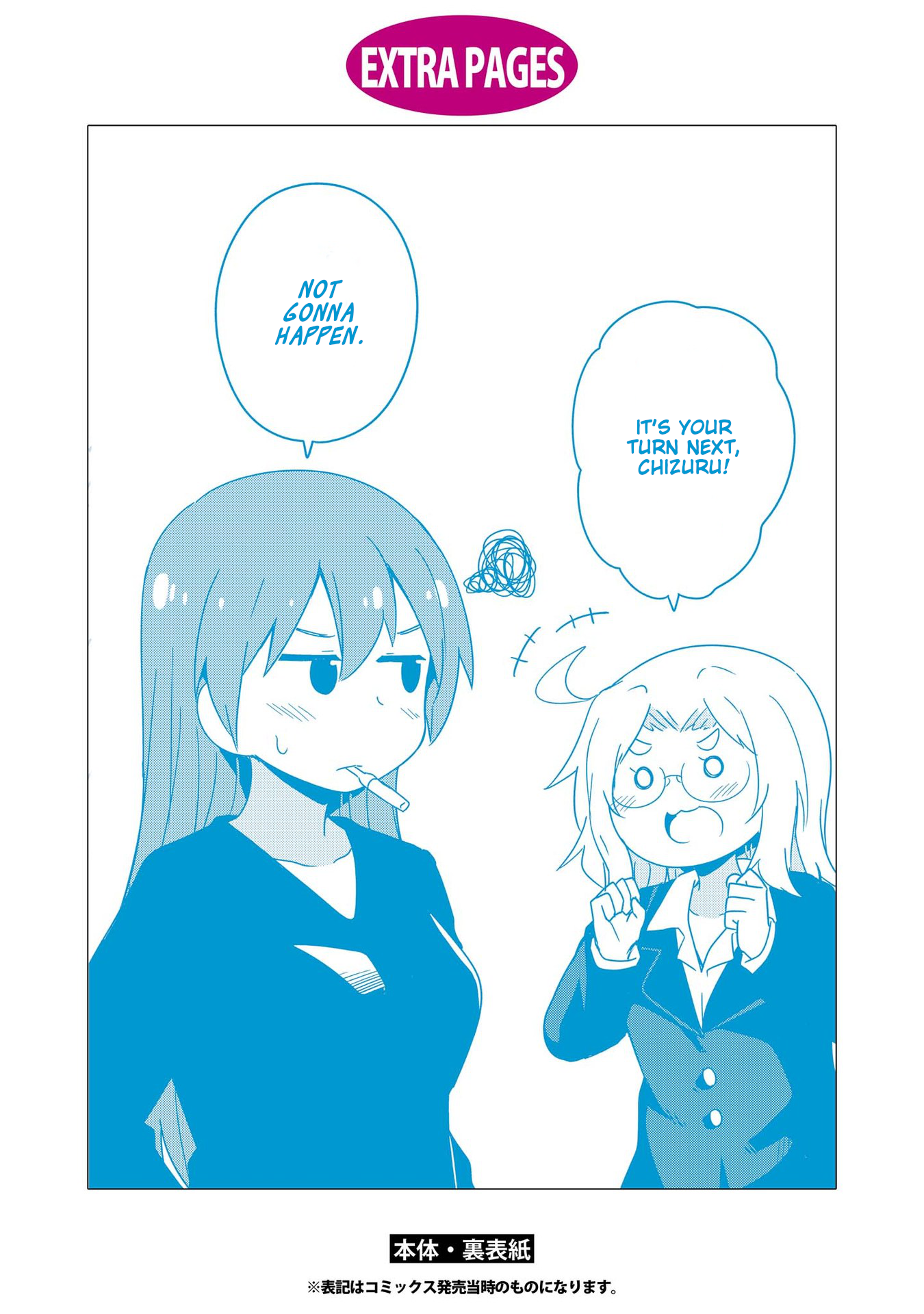 Page 16 of Chapter 51.5