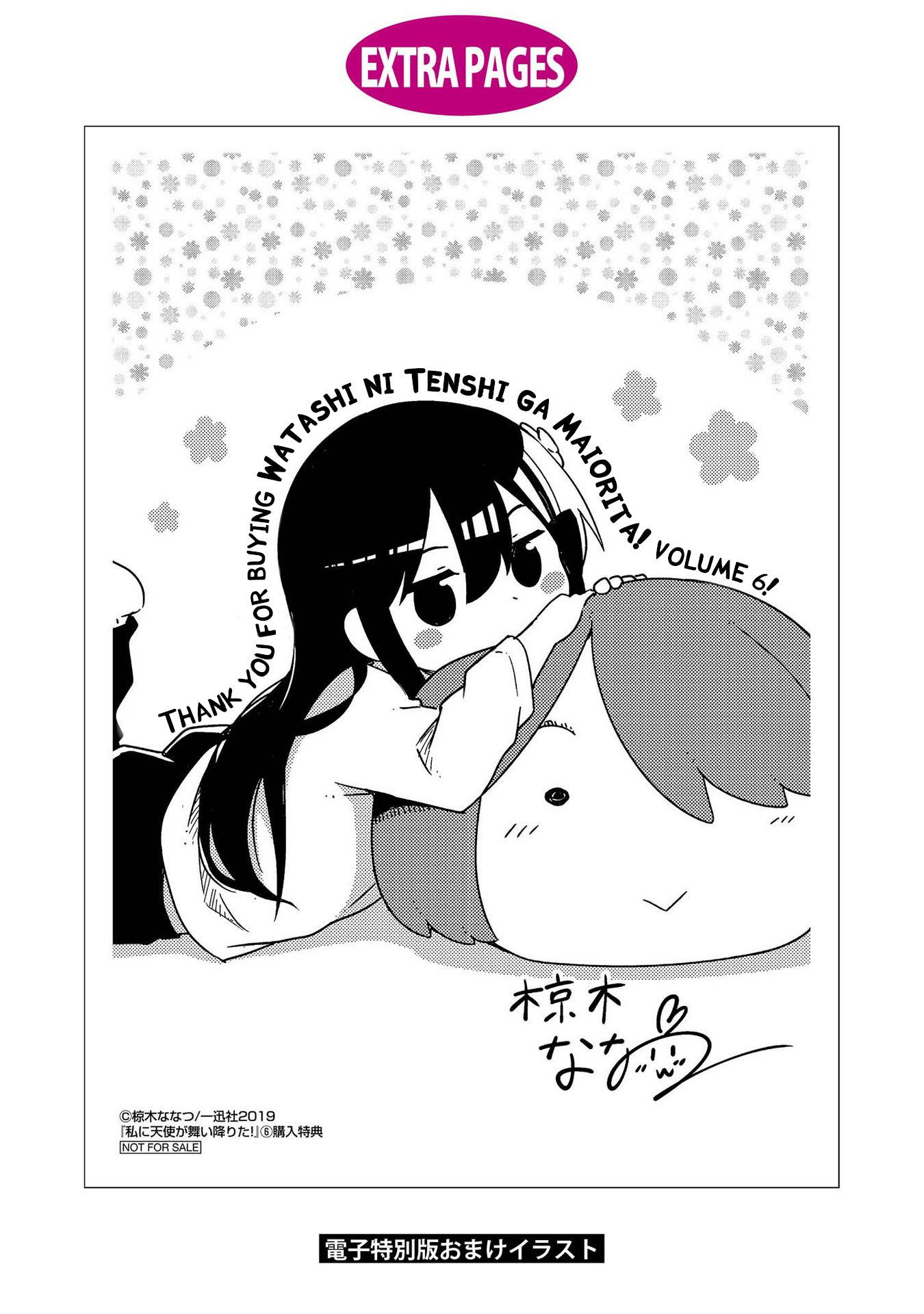 Page 19 of Chapter 51.5