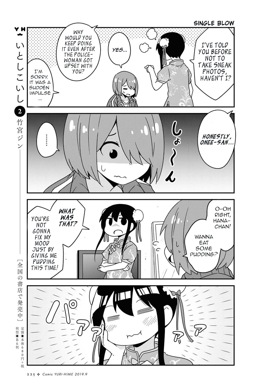Page 10 of Chapter 52