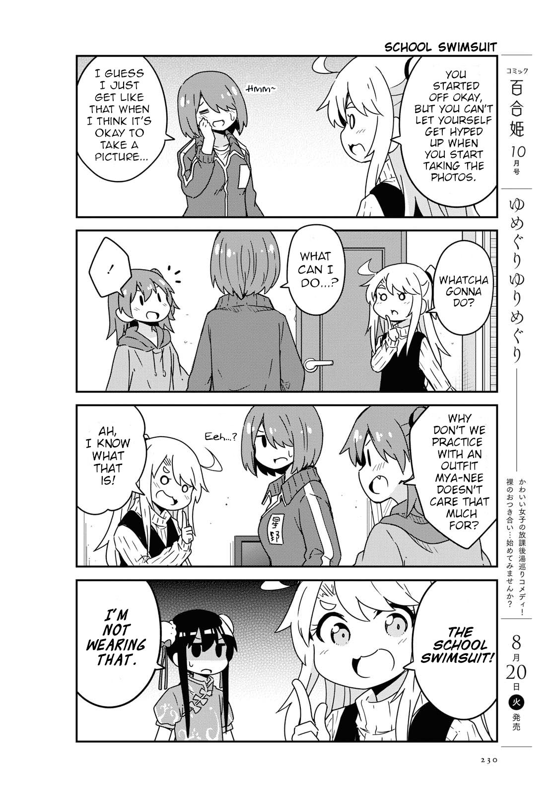 Page 15 of Chapter 52