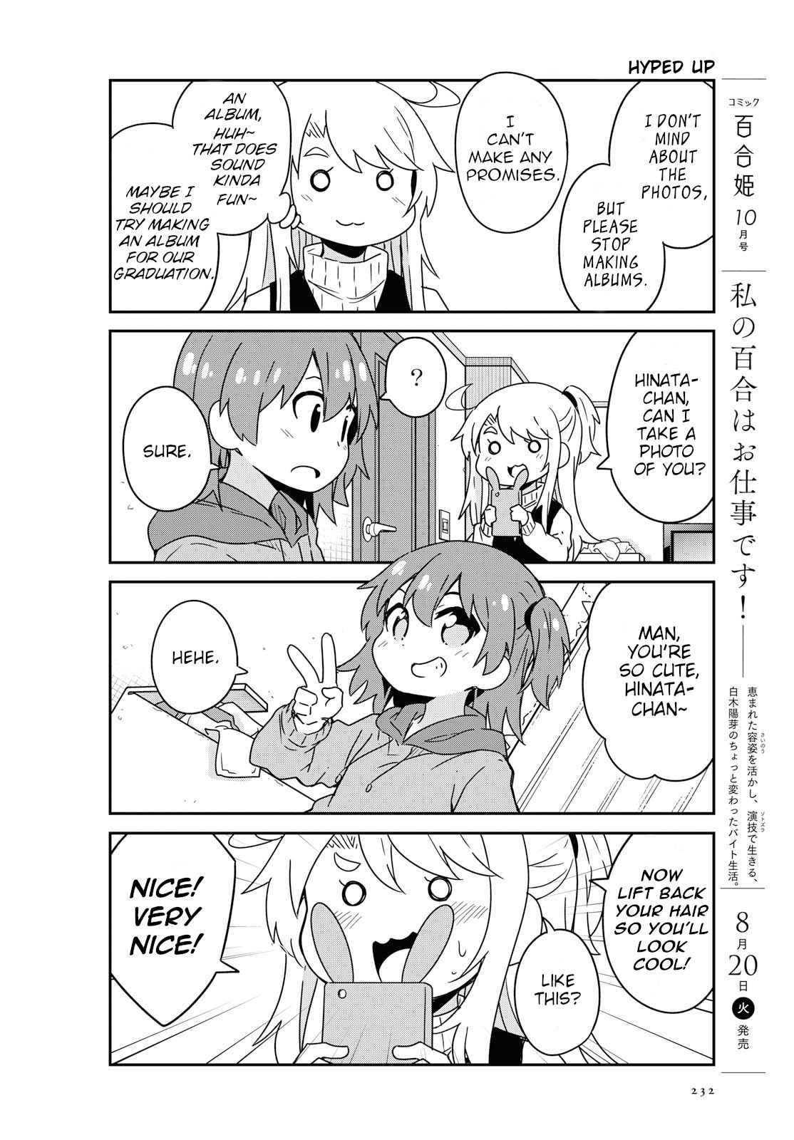 Page 17 of Chapter 52