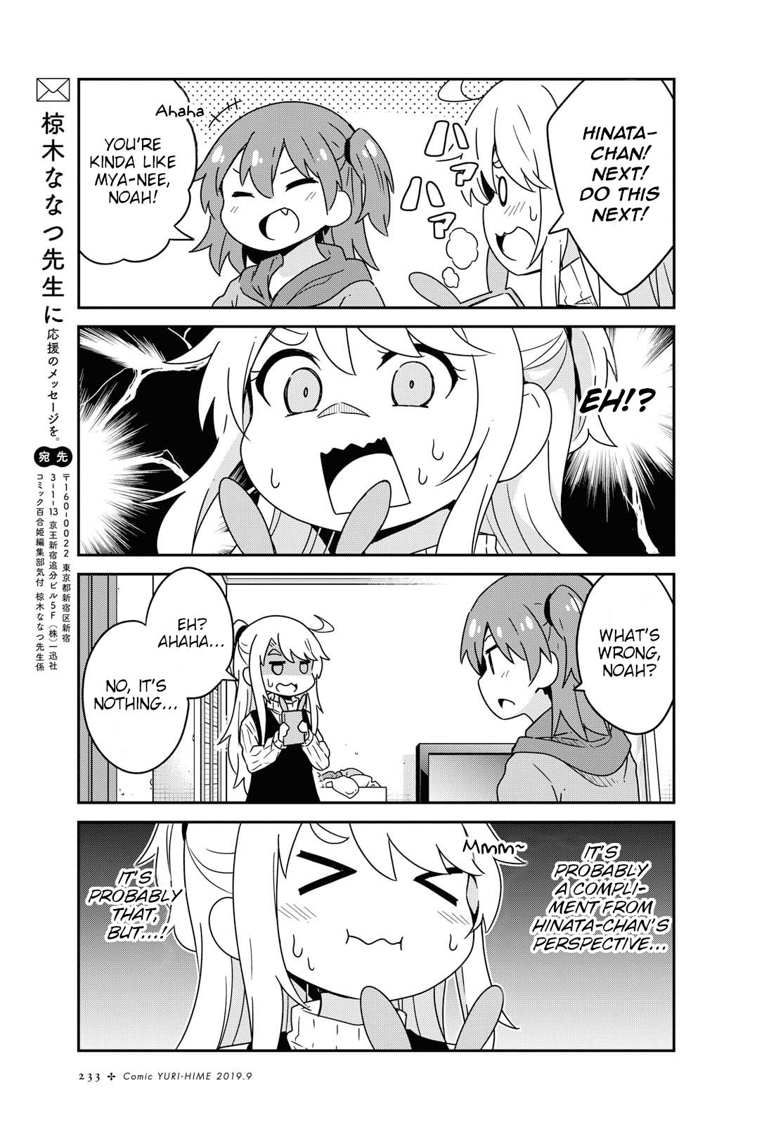 Page 18 of Chapter 52