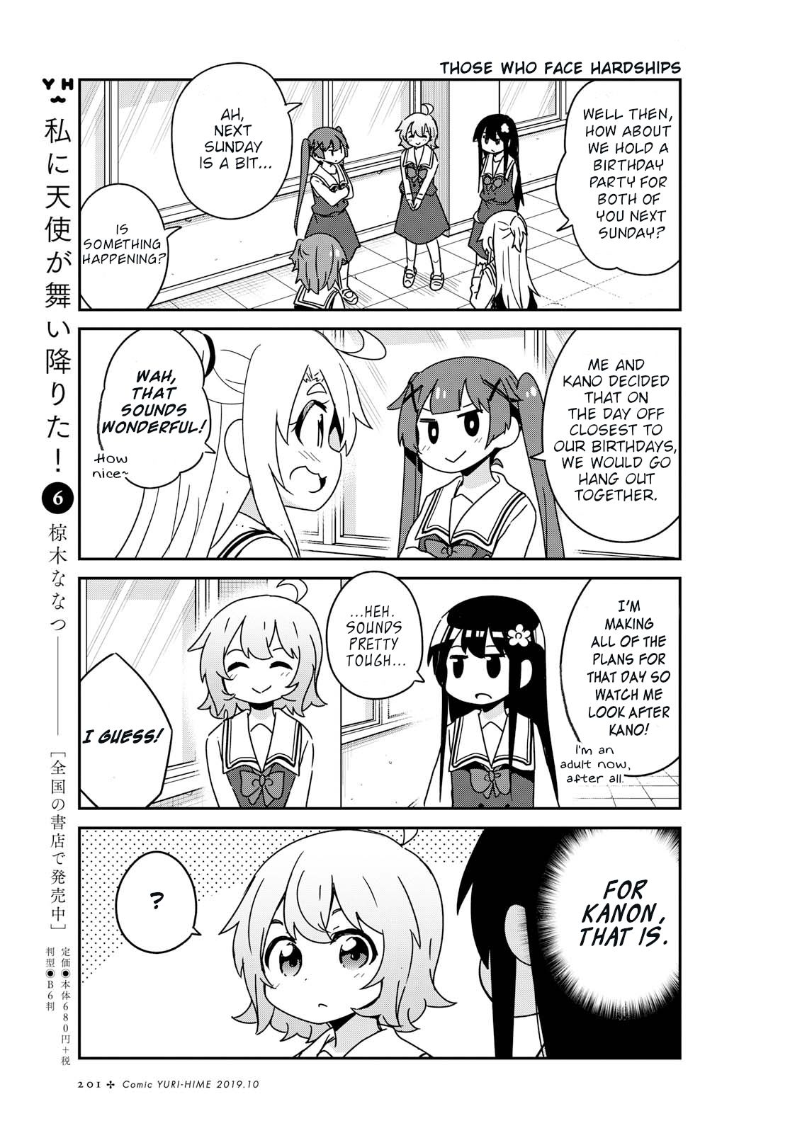 Page 3 of Chapter 53