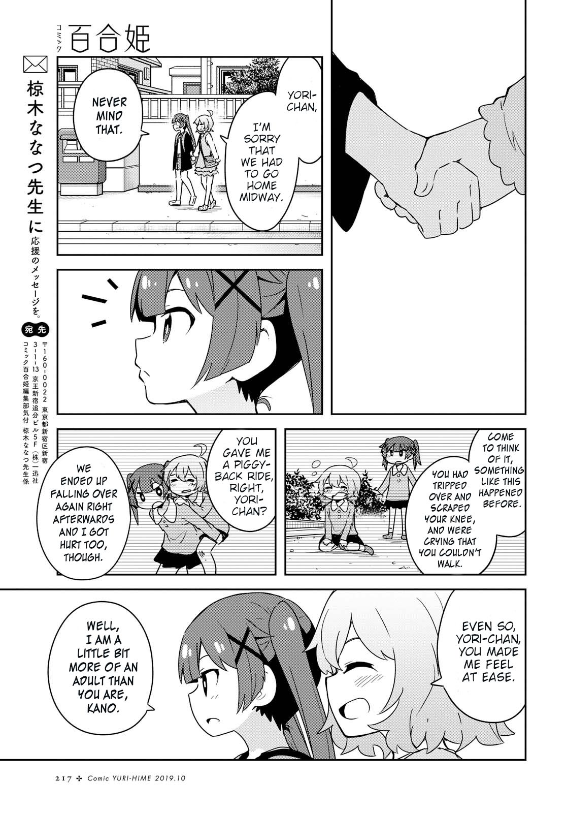 Page 9 of Chapter 54