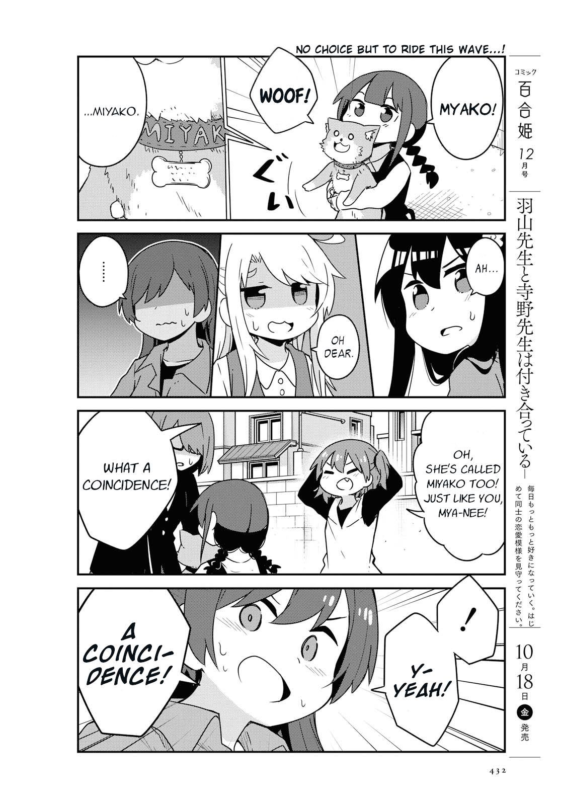 Page 10 of Chapter 55
