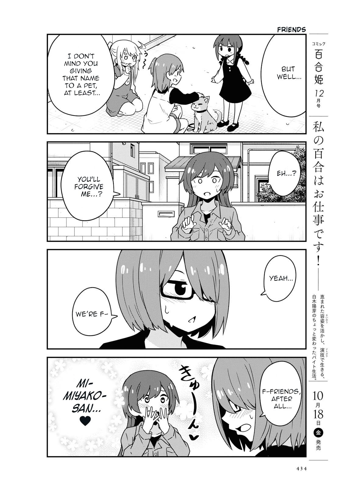 Page 12 of Chapter 55