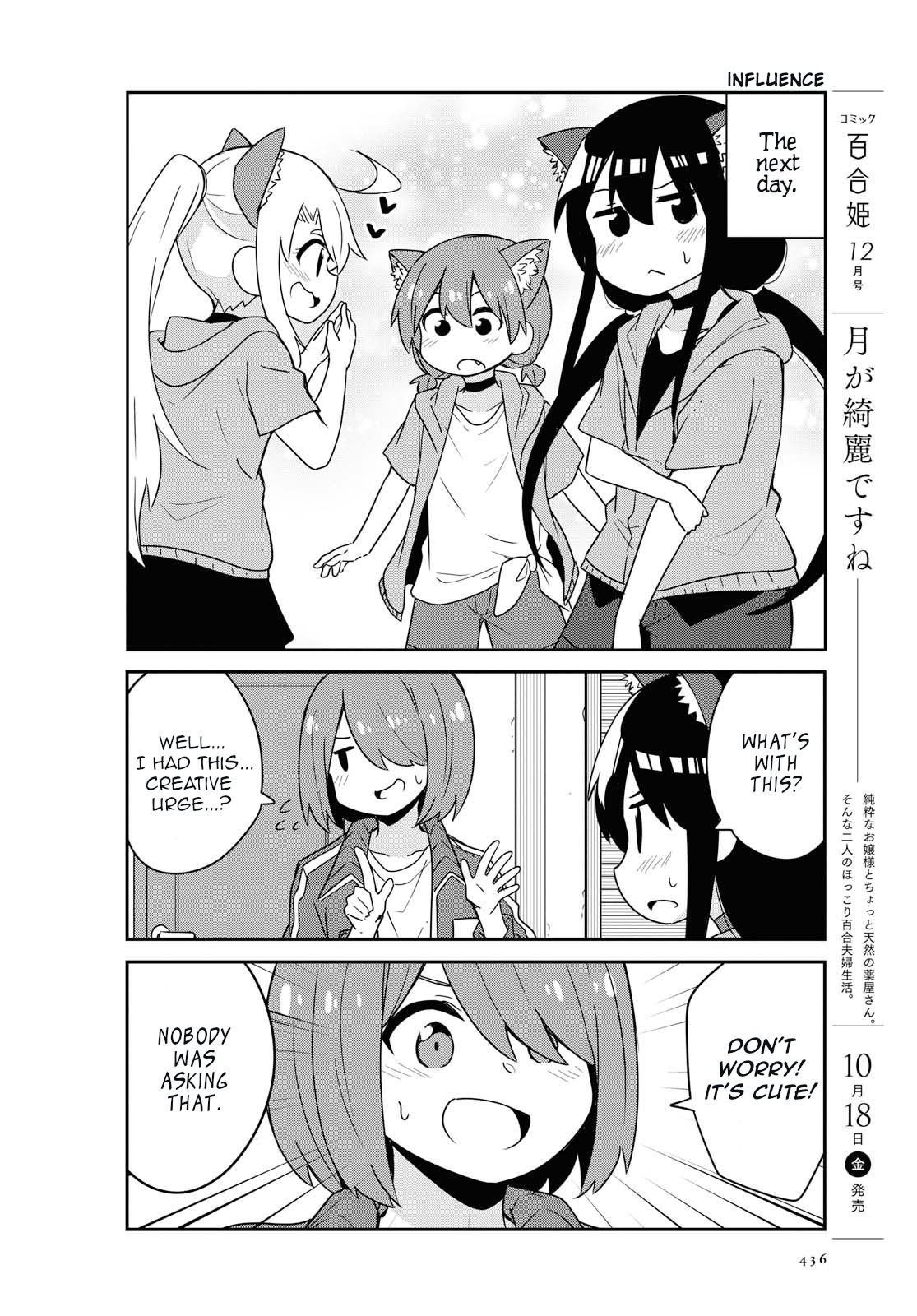 Page 14 of Chapter 55