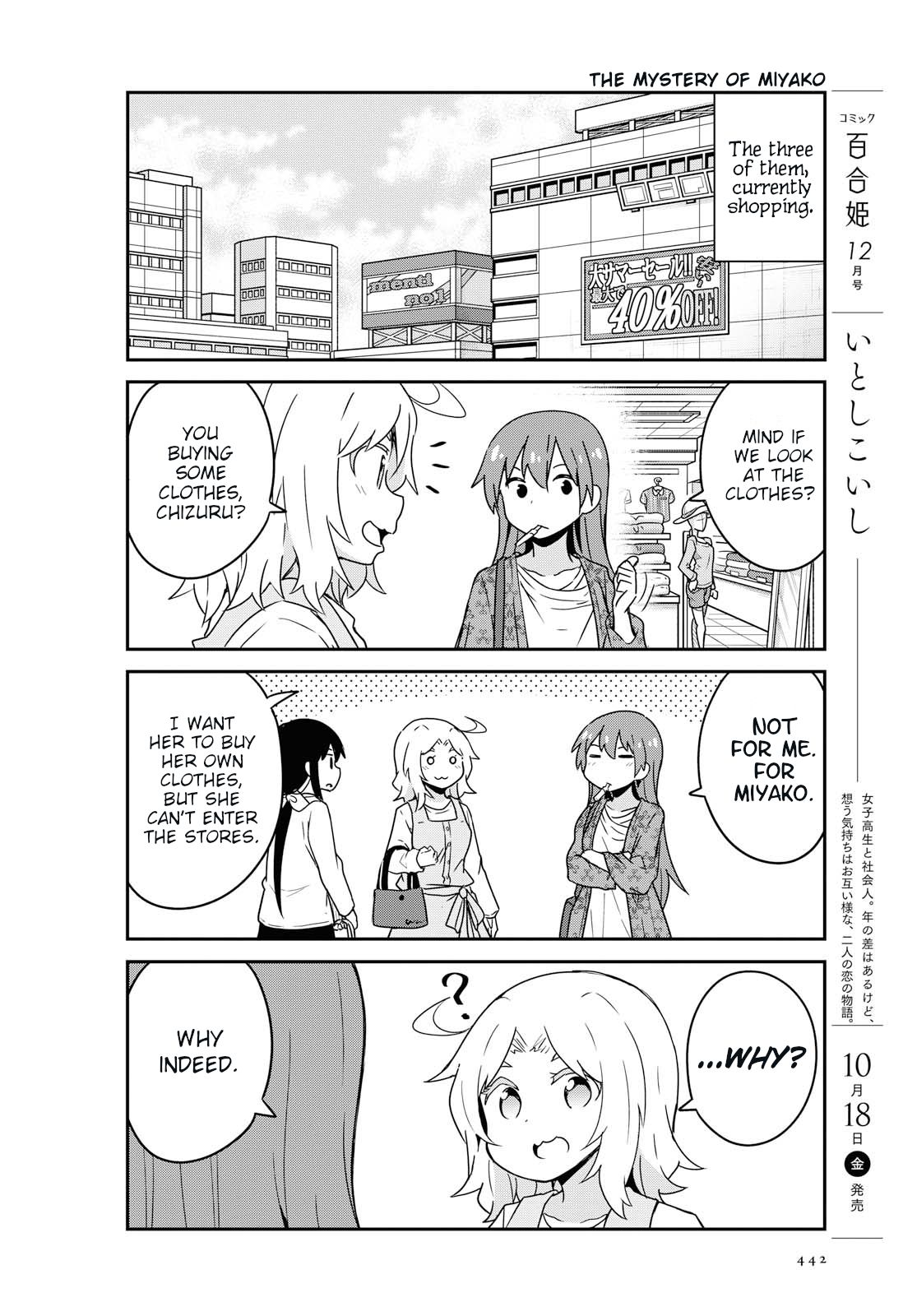 Page 4 of Chapter 56