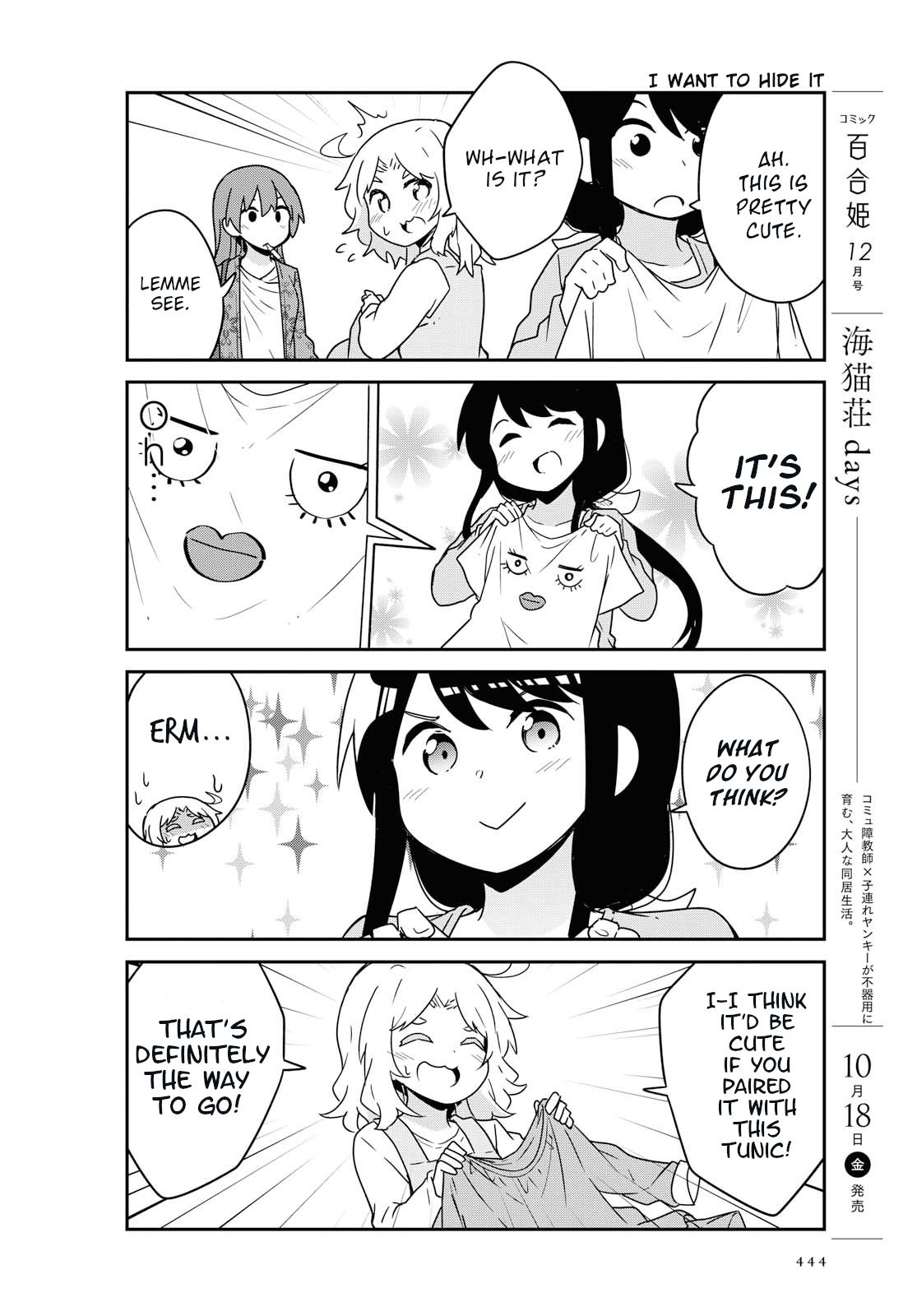 Page 6 of Chapter 56