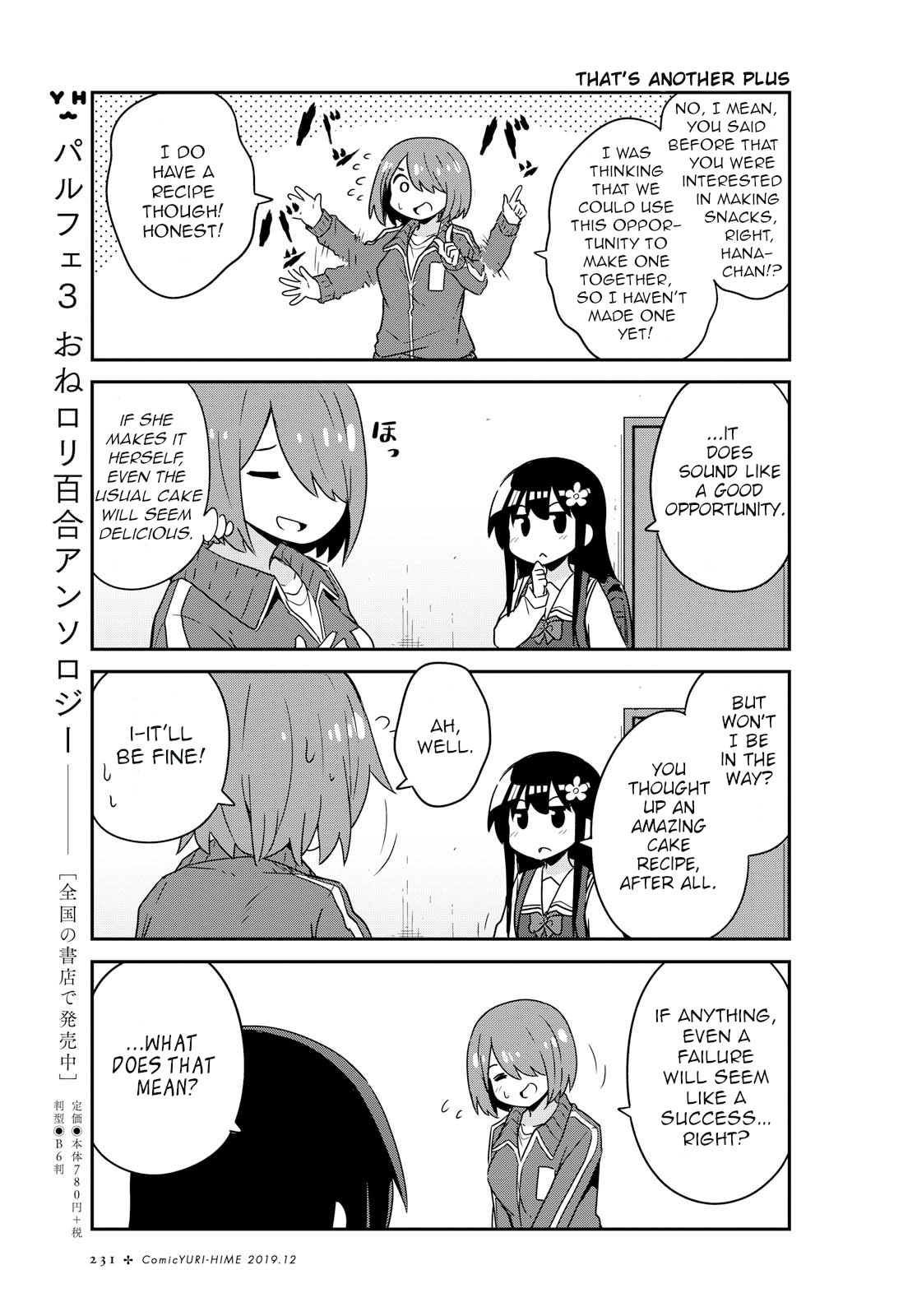 Page 13 of Chapter 57