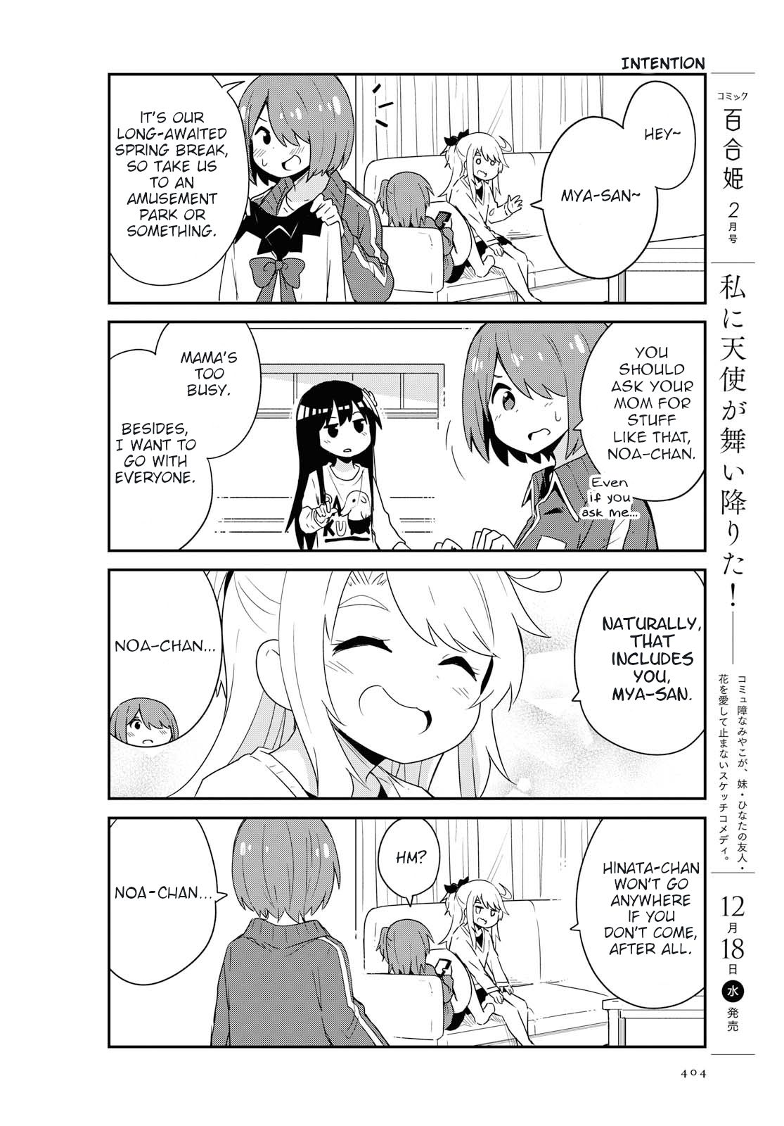 Page 2 of Chapter 58