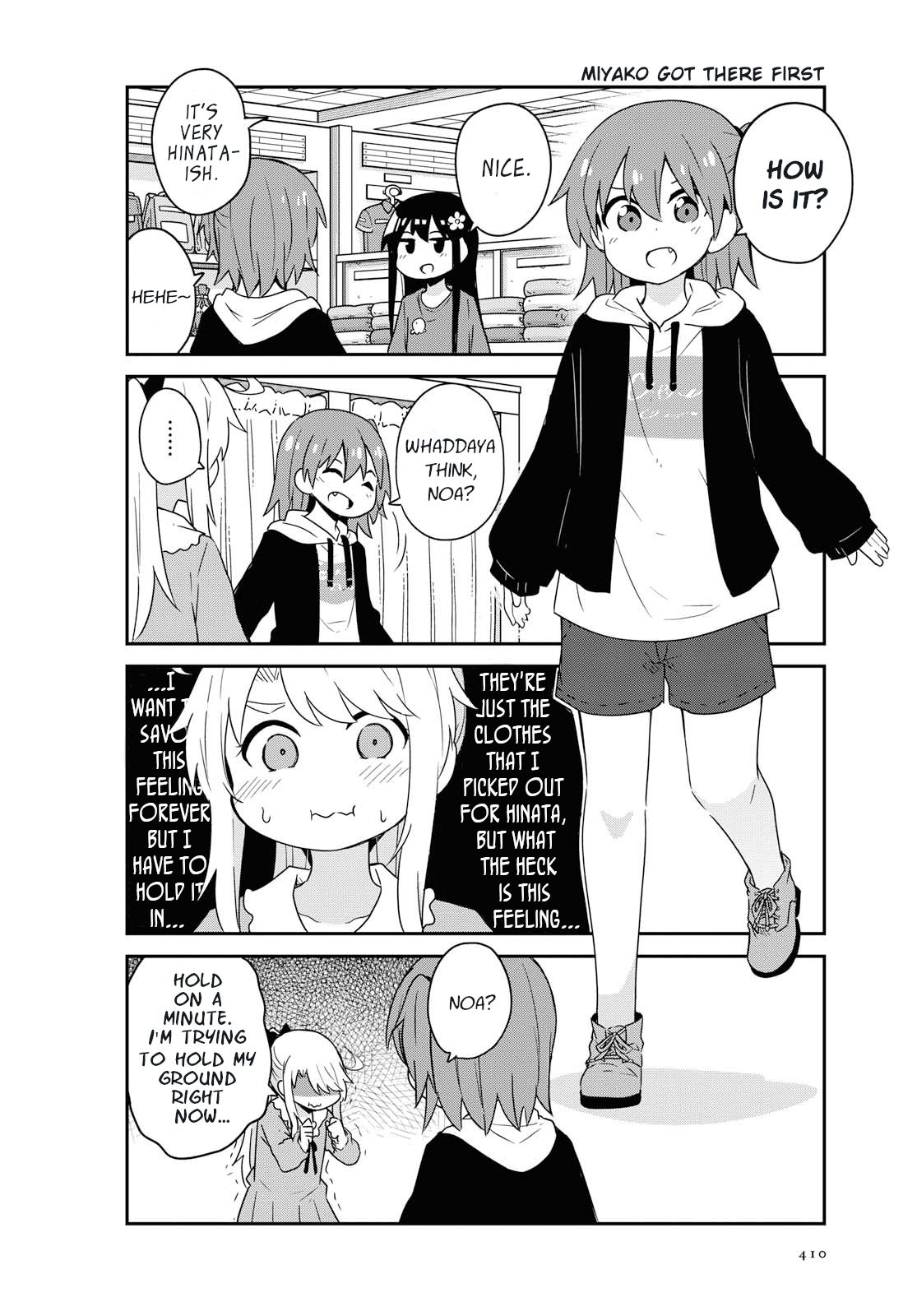 Page 8 of Chapter 58