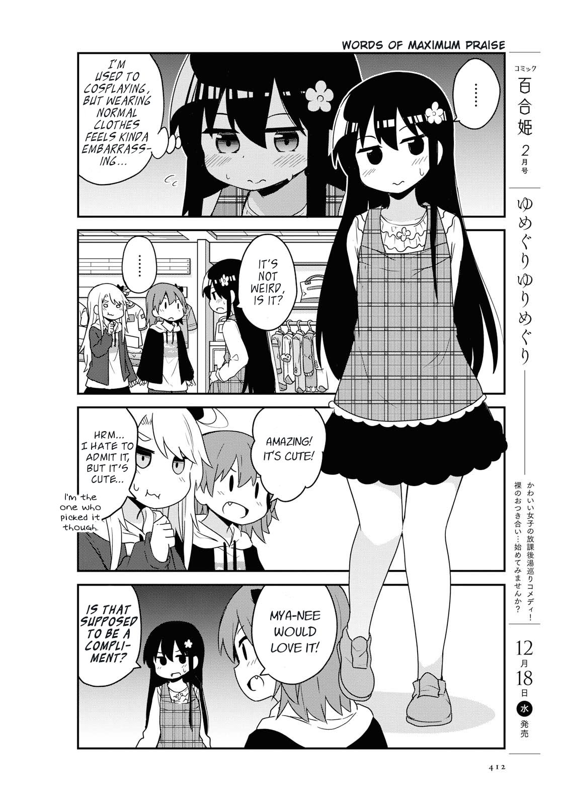 Page 10 of Chapter 58