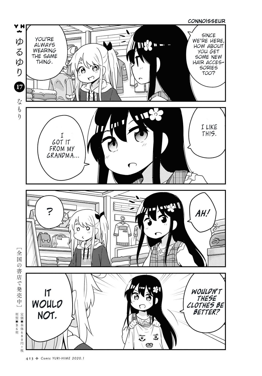 Page 11 of Chapter 58