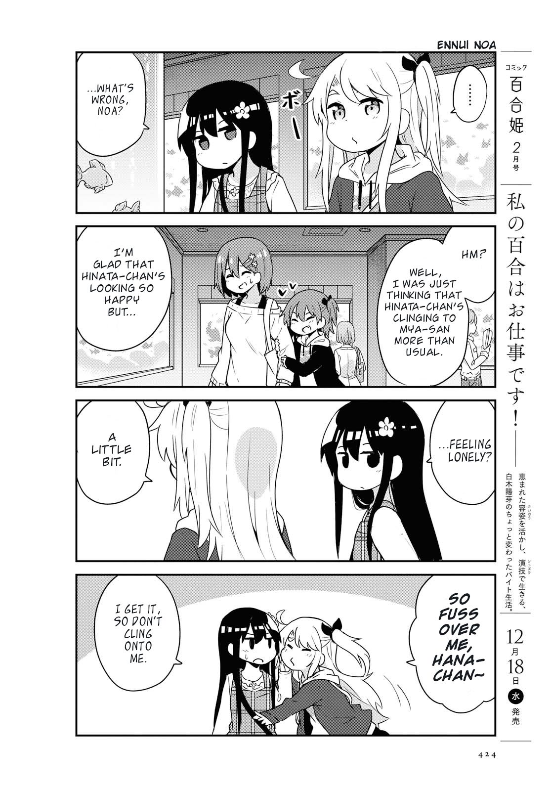 Page 10 of Chapter 59