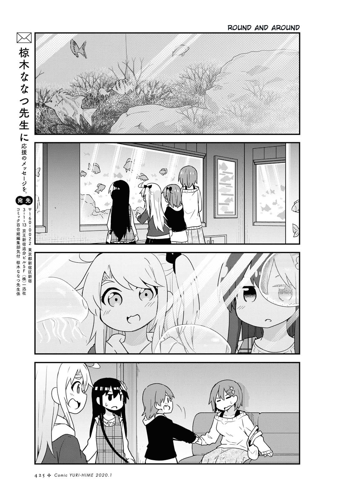 Page 11 of Chapter 59